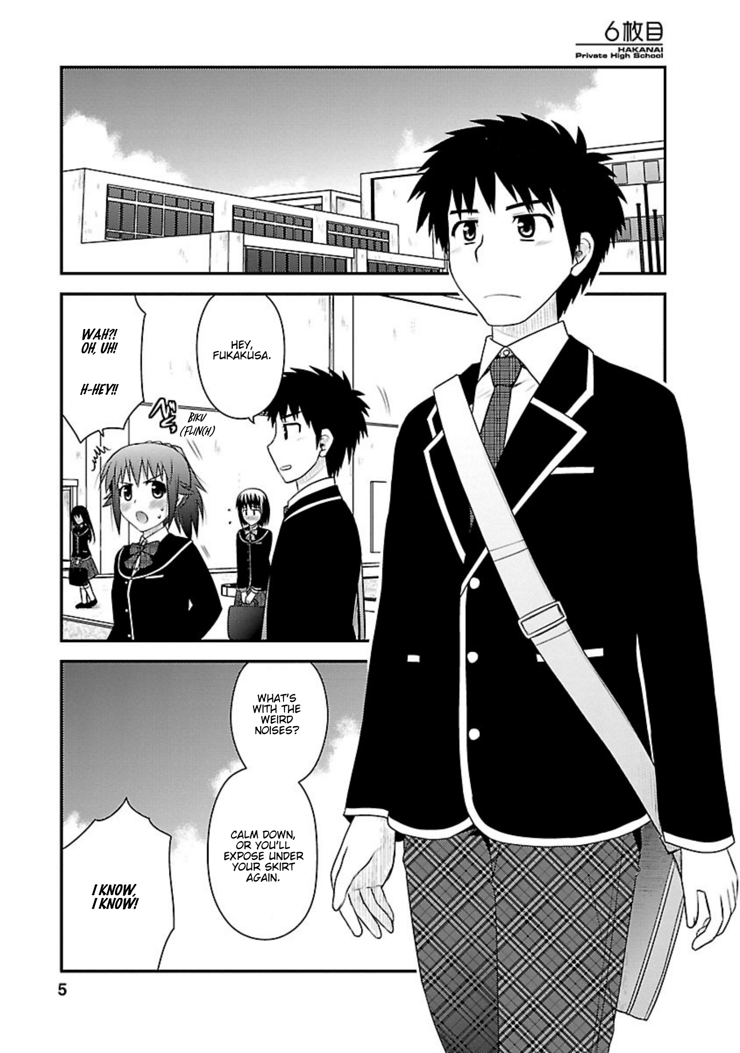 Shiritsu Hakanai Gakuen - Vol.2 Chapter 6: The Circumstances Of Hishimaru Yahiro