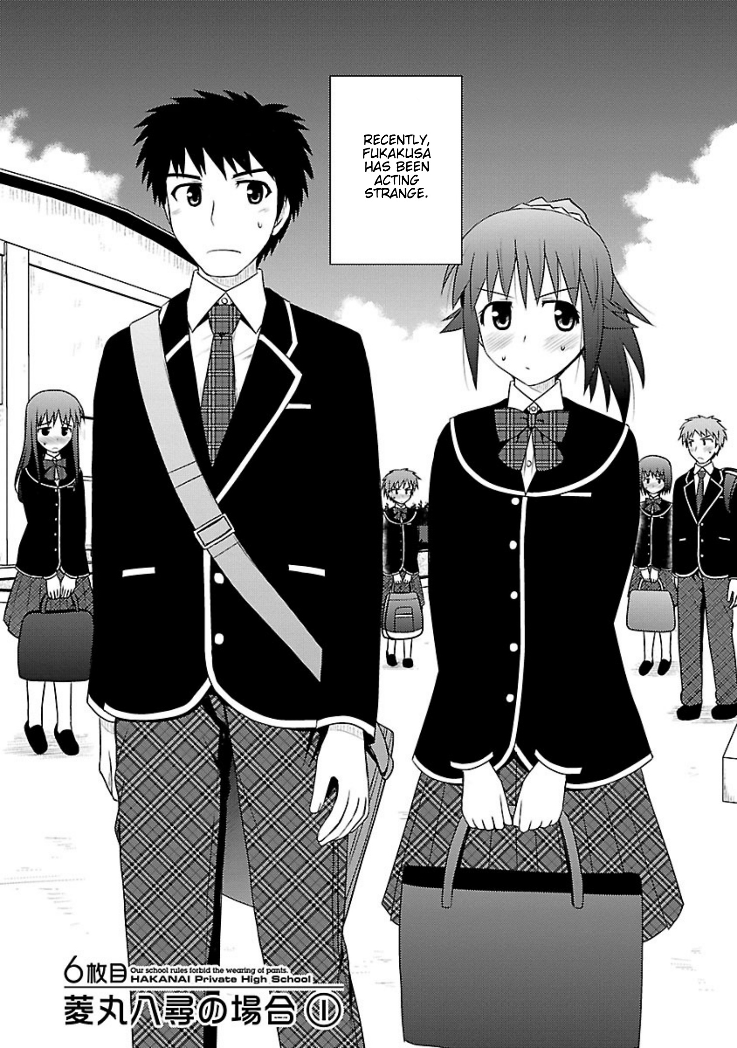 Shiritsu Hakanai Gakuen - Vol.2 Chapter 6: The Circumstances Of Hishimaru Yahiro