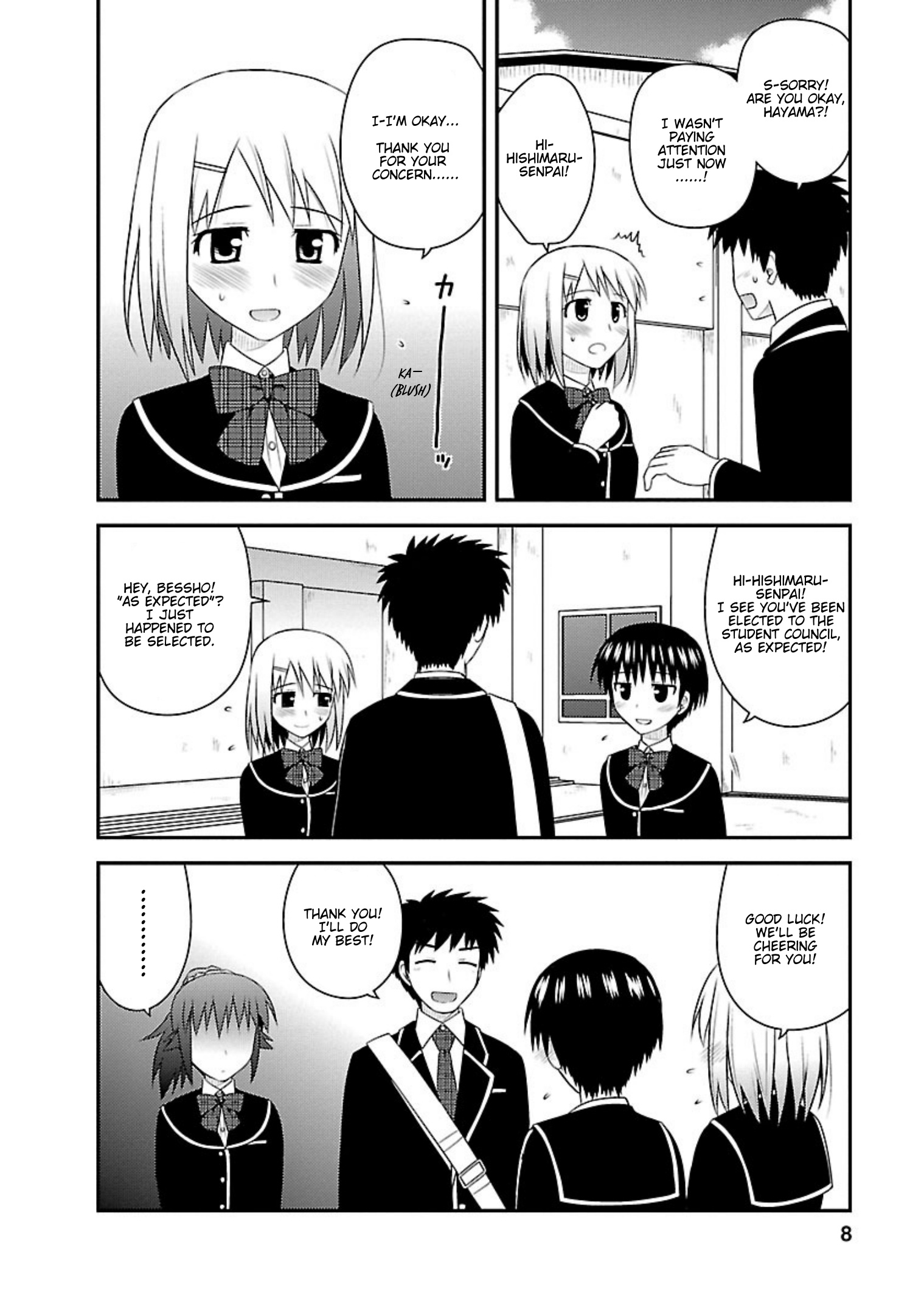 Shiritsu Hakanai Gakuen - Vol.2 Chapter 6: The Circumstances Of Hishimaru Yahiro