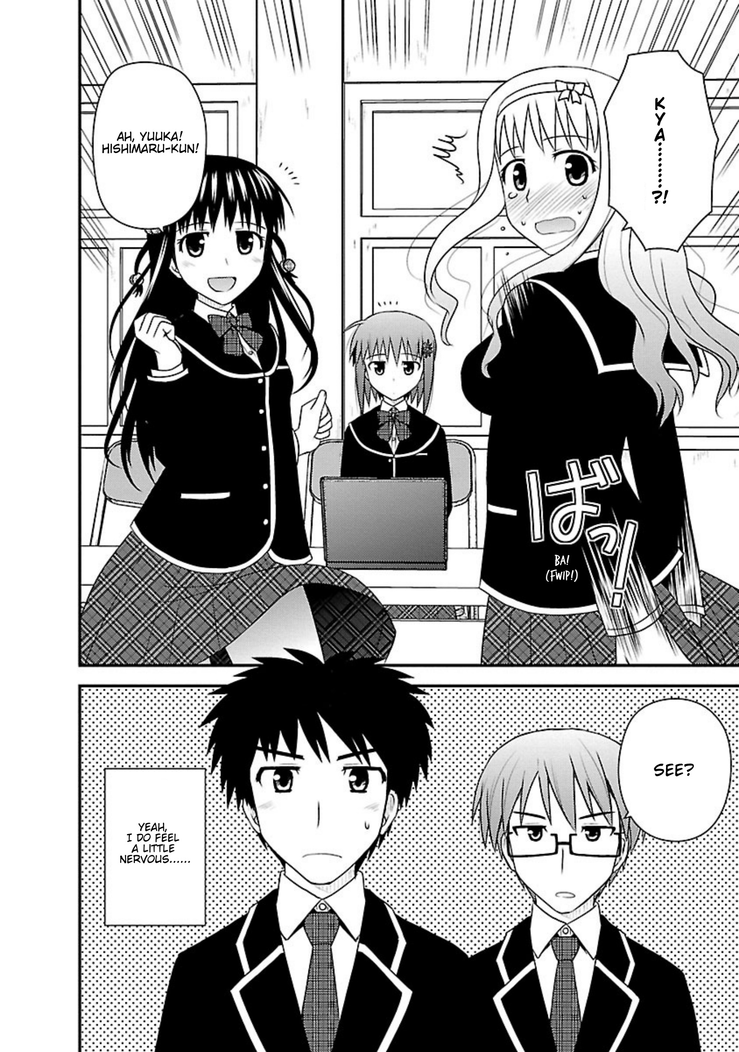 Shiritsu Hakanai Gakuen - Vol.2 Chapter 6: The Circumstances Of Hishimaru Yahiro