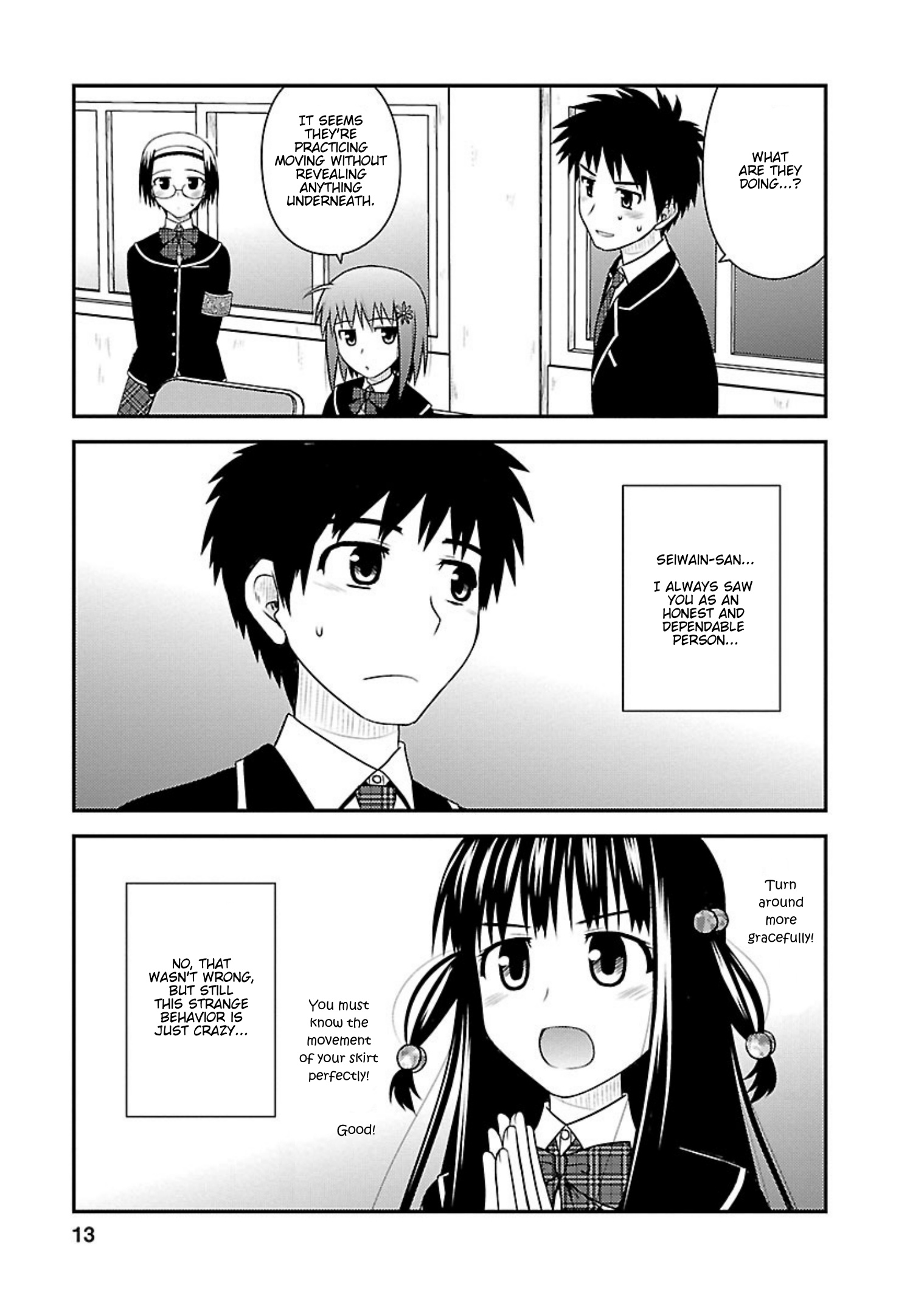 Shiritsu Hakanai Gakuen - Vol.2 Chapter 6: The Circumstances Of Hishimaru Yahiro