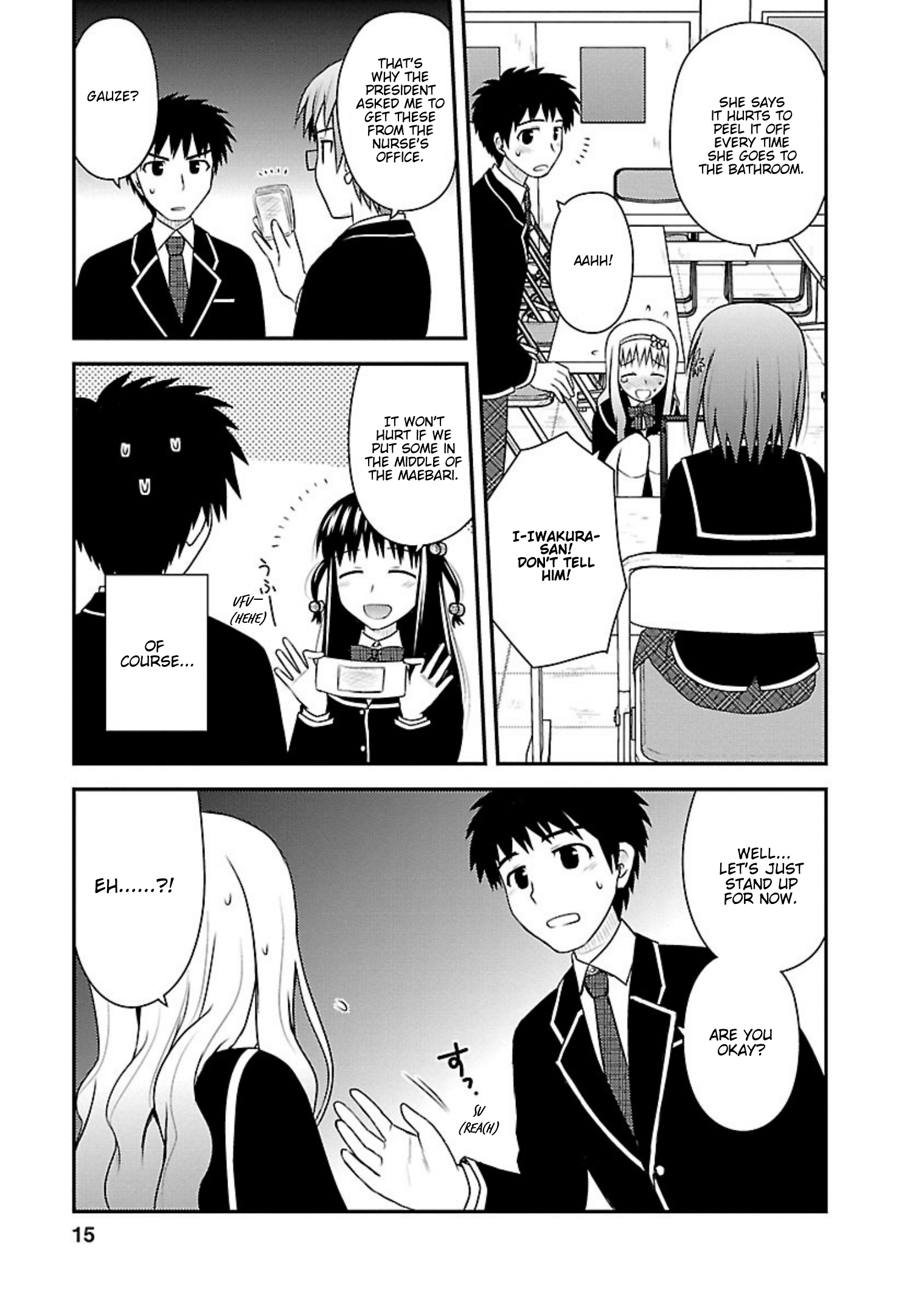 Shiritsu Hakanai Gakuen - Vol.2 Chapter 6: The Circumstances Of Hishimaru Yahiro