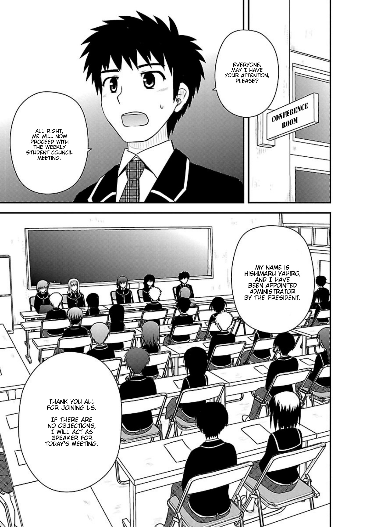 Shiritsu Hakanai Gakuen - Vol.2 Chapter 6: The Circumstances Of Hishimaru Yahiro