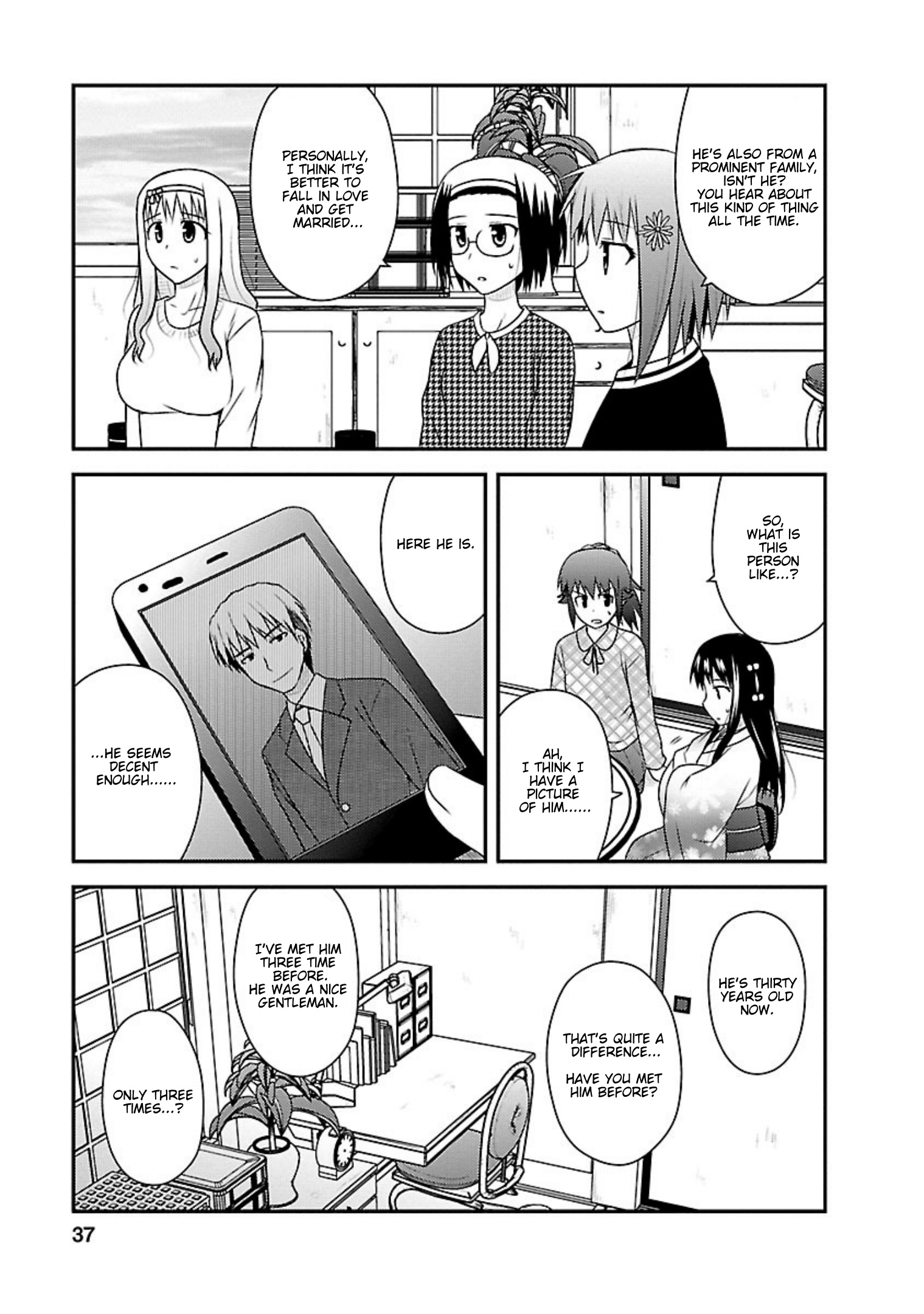 Shiritsu Hakanai Gakuen - Vol.5 Chapter 22: Hanao's Feelings