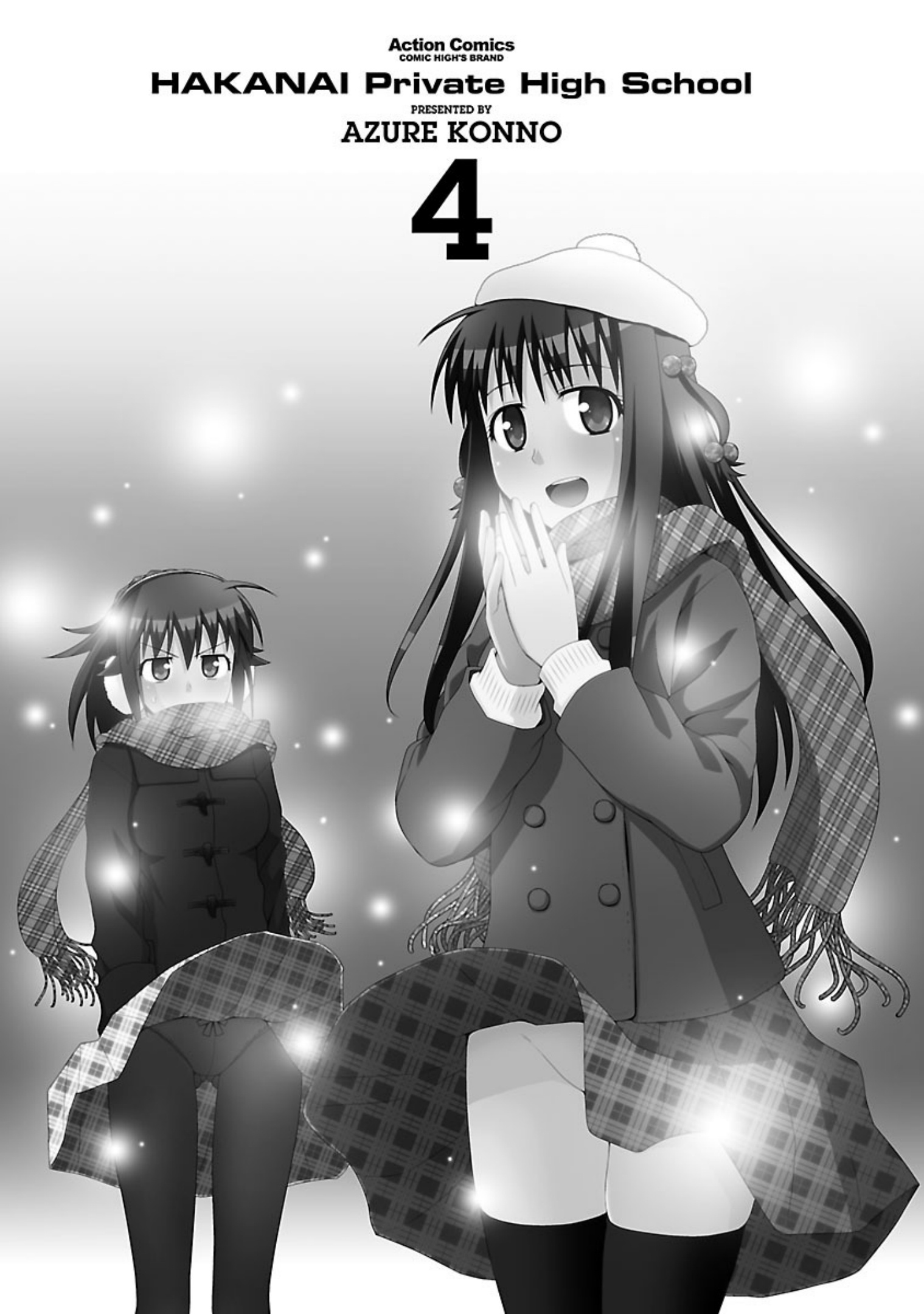 Shiritsu Hakanai Gakuen - Vol.4 Chapter 16: The Circumstances Of Mikado Sakuya 2