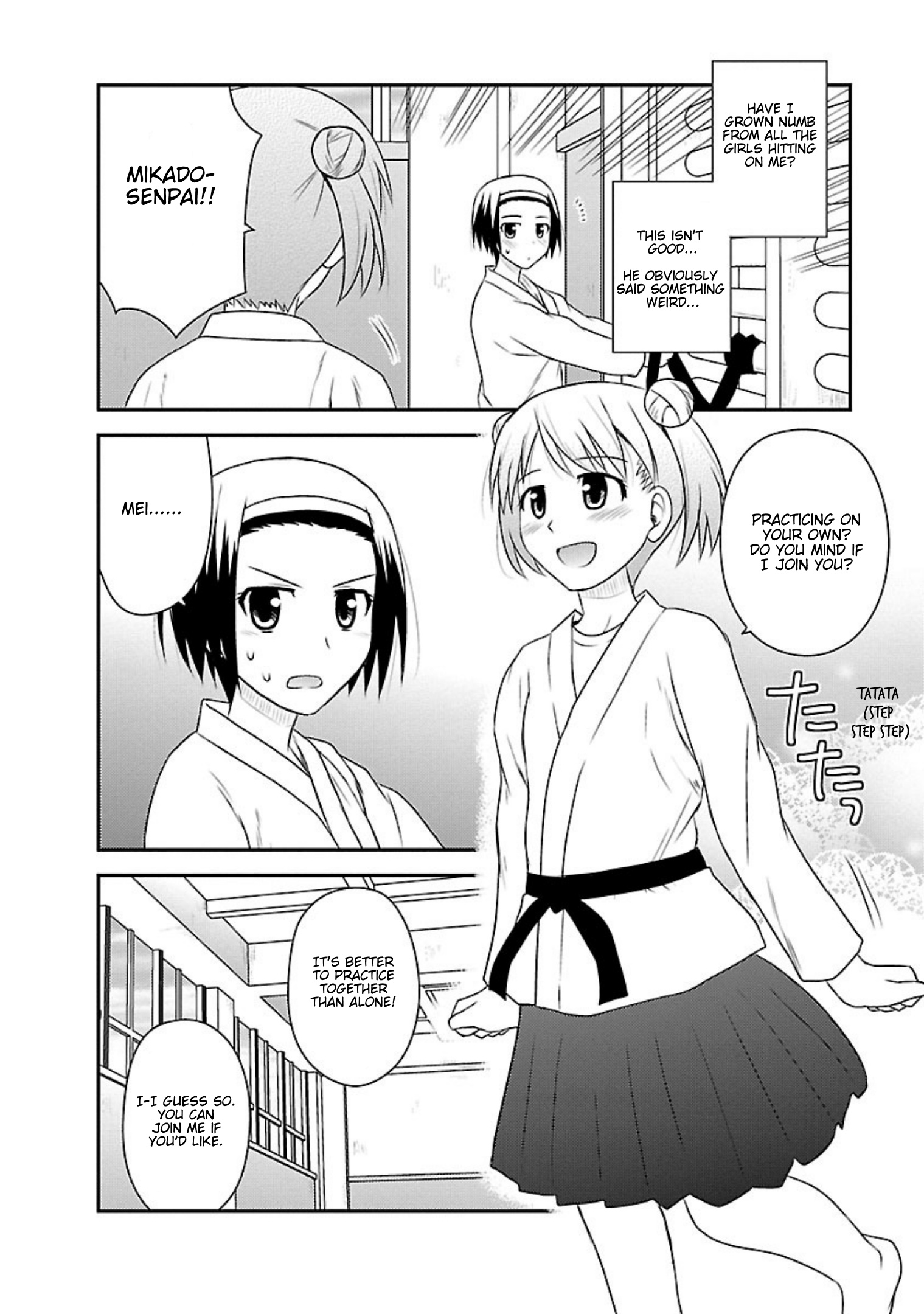 Shiritsu Hakanai Gakuen - Vol.4 Chapter 16: The Circumstances Of Mikado Sakuya 2