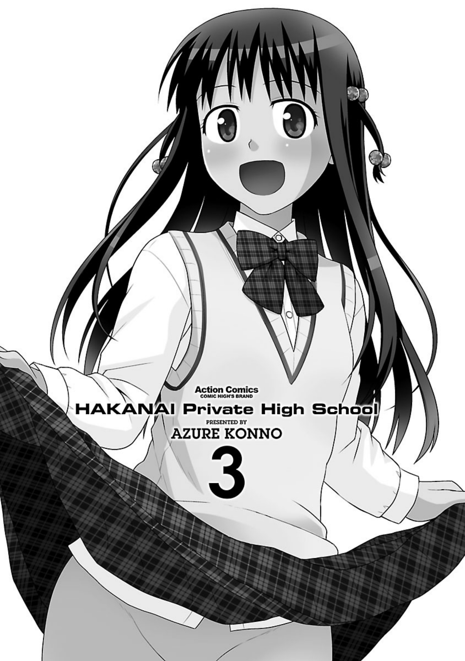 Shiritsu Hakanai Gakuen - Vol.3 Chapter 11: Bringing Justice To Injustice