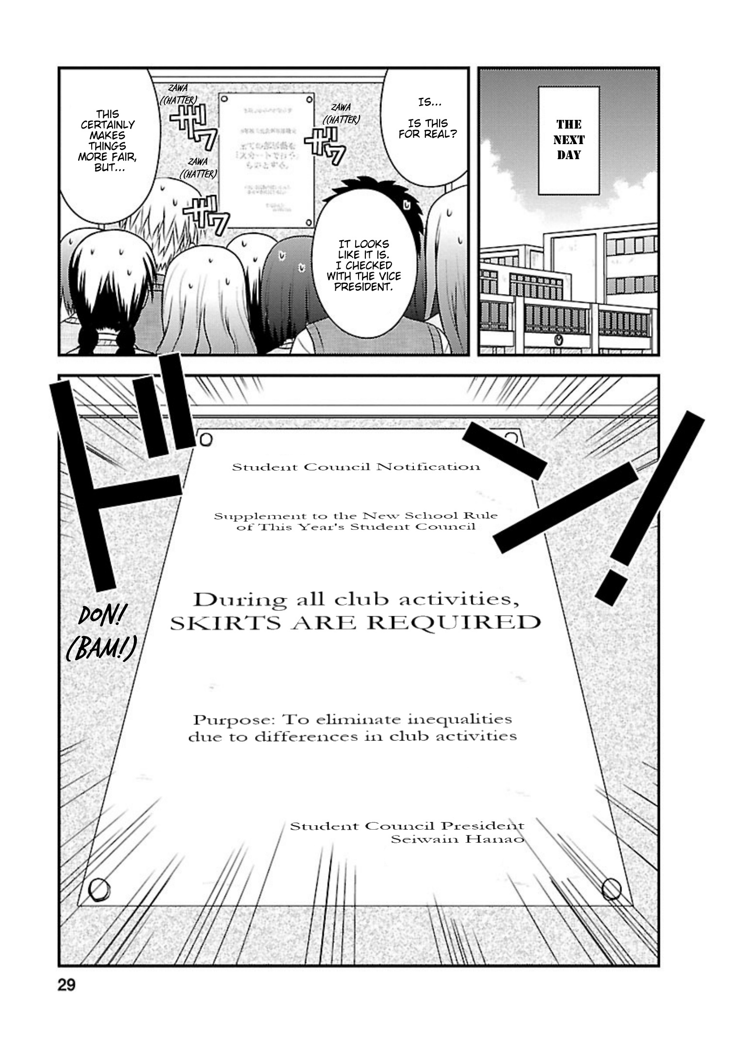 Shiritsu Hakanai Gakuen - Vol.3 Chapter 11: Bringing Justice To Injustice