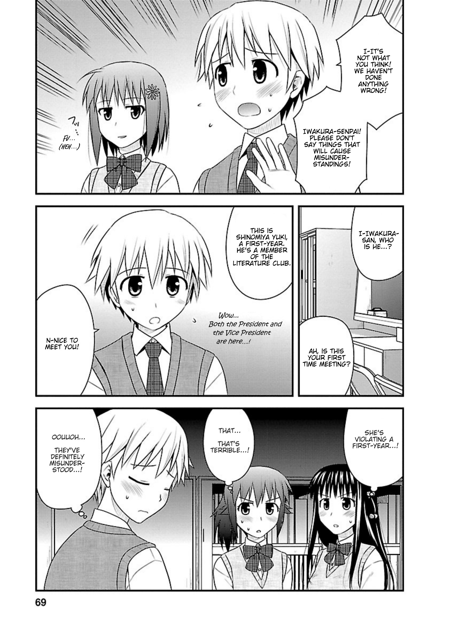 Shiritsu Hakanai Gakuen - Vol.3 Chapter 13: Let's Have A Sleepover!