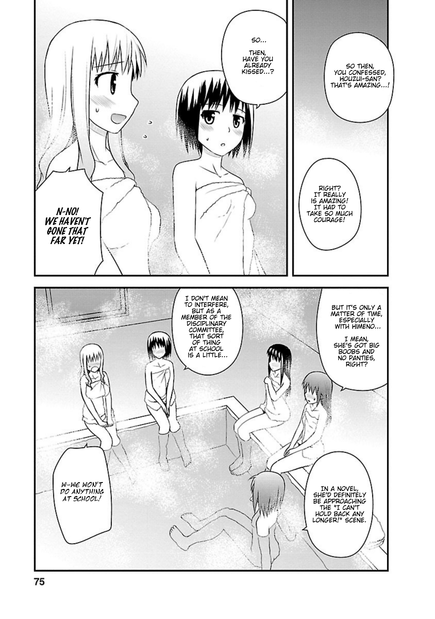 Shiritsu Hakanai Gakuen - Vol.3 Chapter 13: Let's Have A Sleepover!