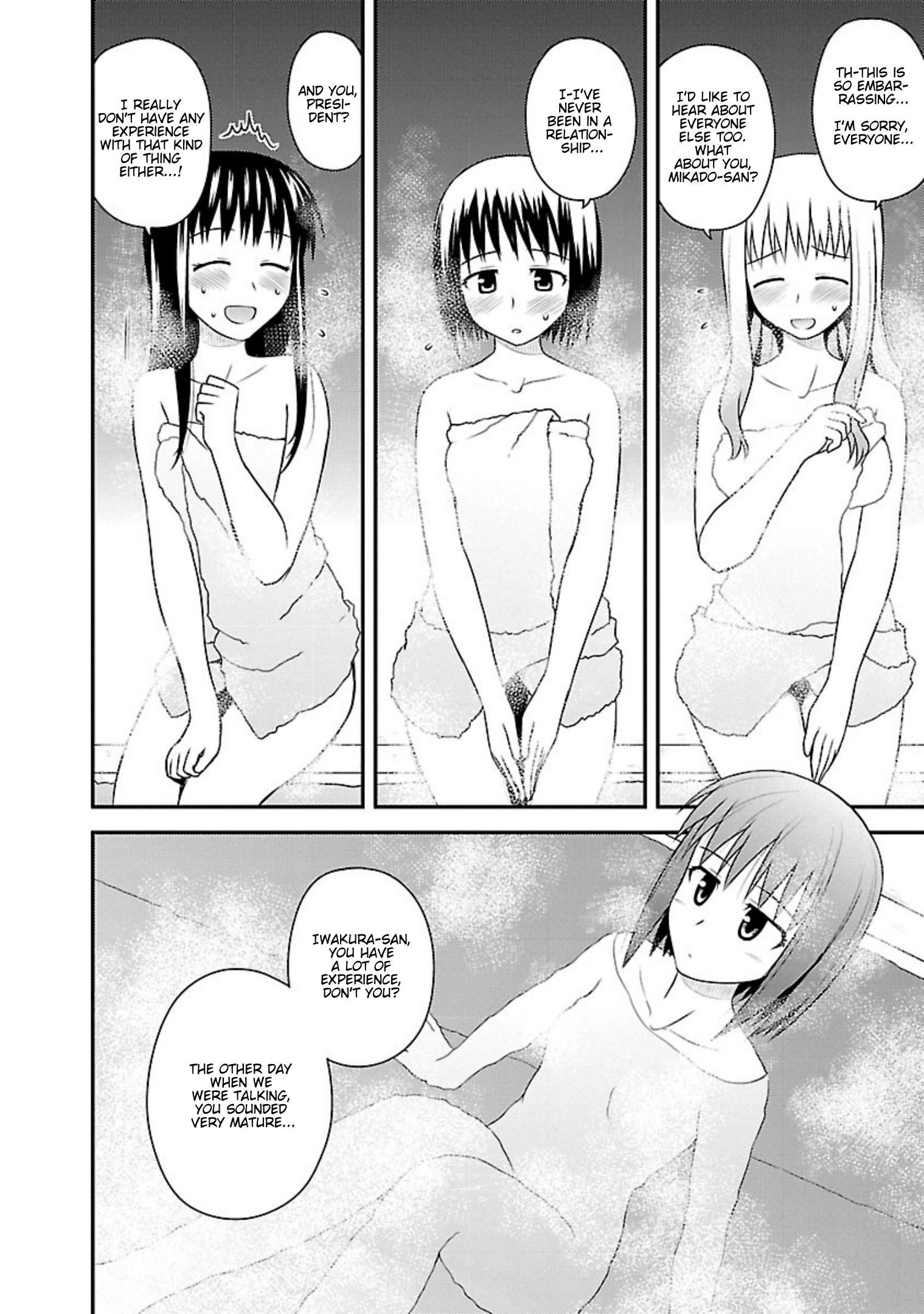 Shiritsu Hakanai Gakuen - Vol.3 Chapter 13: Let's Have A Sleepover!