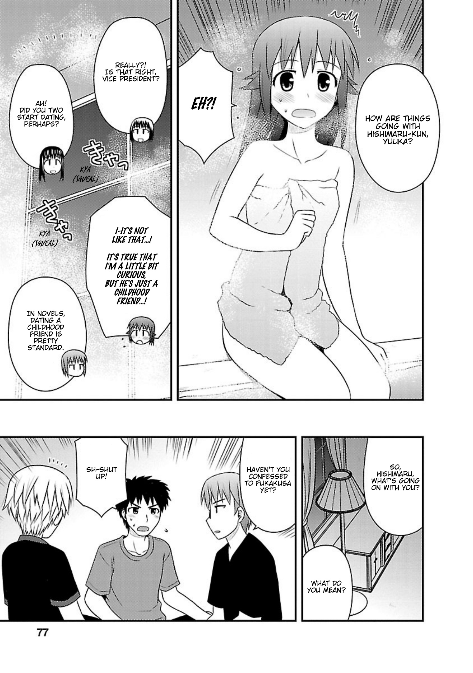 Shiritsu Hakanai Gakuen - Vol.3 Chapter 13: Let's Have A Sleepover!