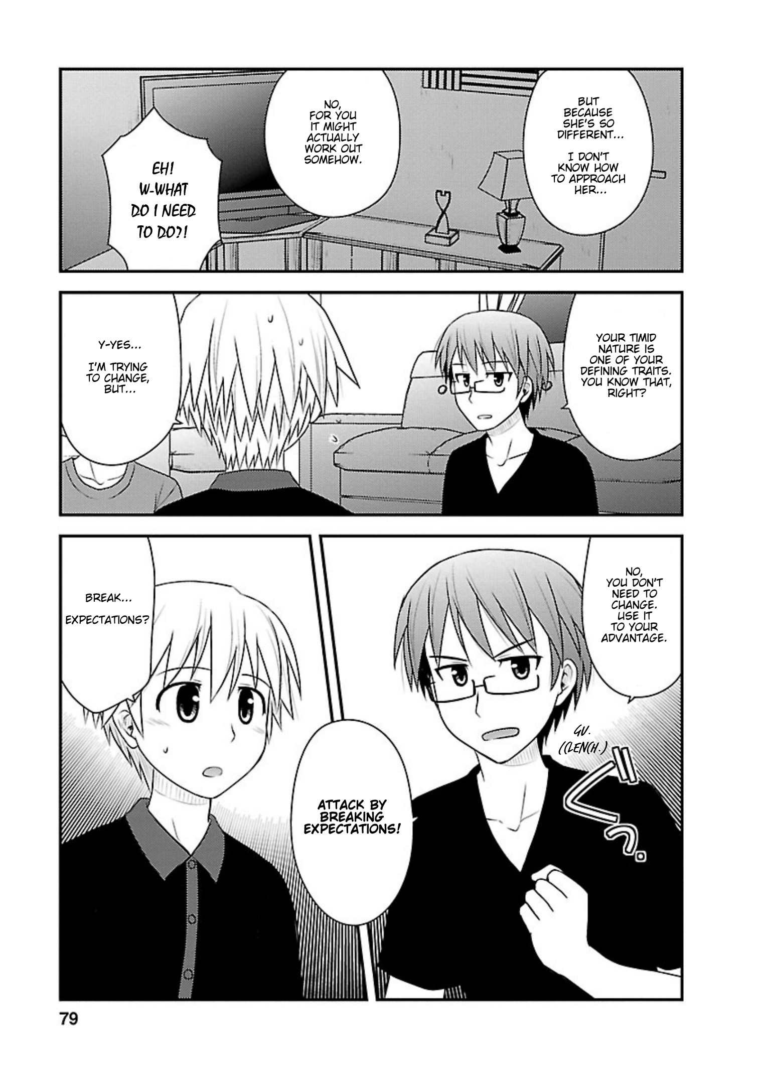 Shiritsu Hakanai Gakuen - Vol.3 Chapter 13: Let's Have A Sleepover!