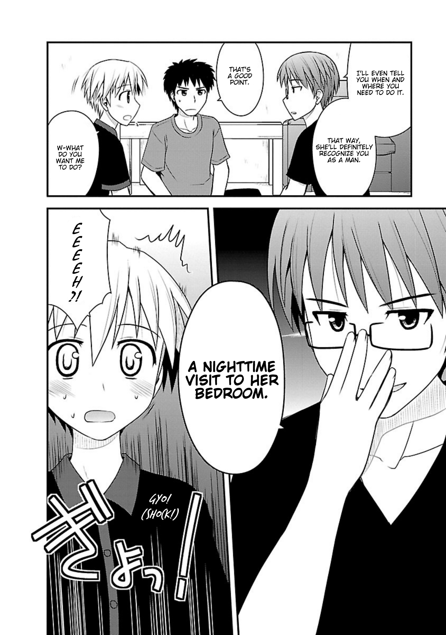 Shiritsu Hakanai Gakuen - Vol.3 Chapter 13: Let's Have A Sleepover!