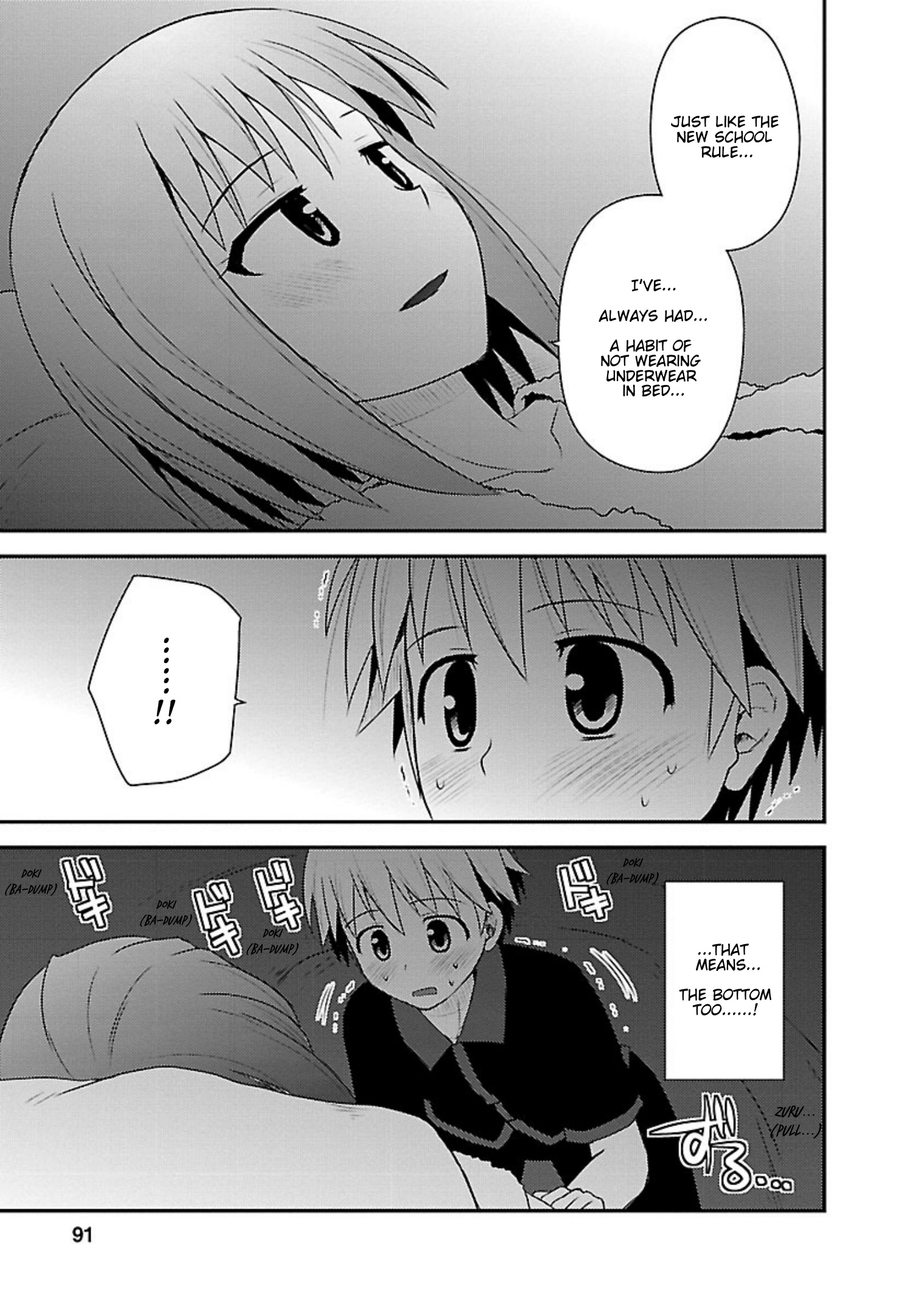 Shiritsu Hakanai Gakuen - Vol.3 Chapter 13: Let's Have A Sleepover!