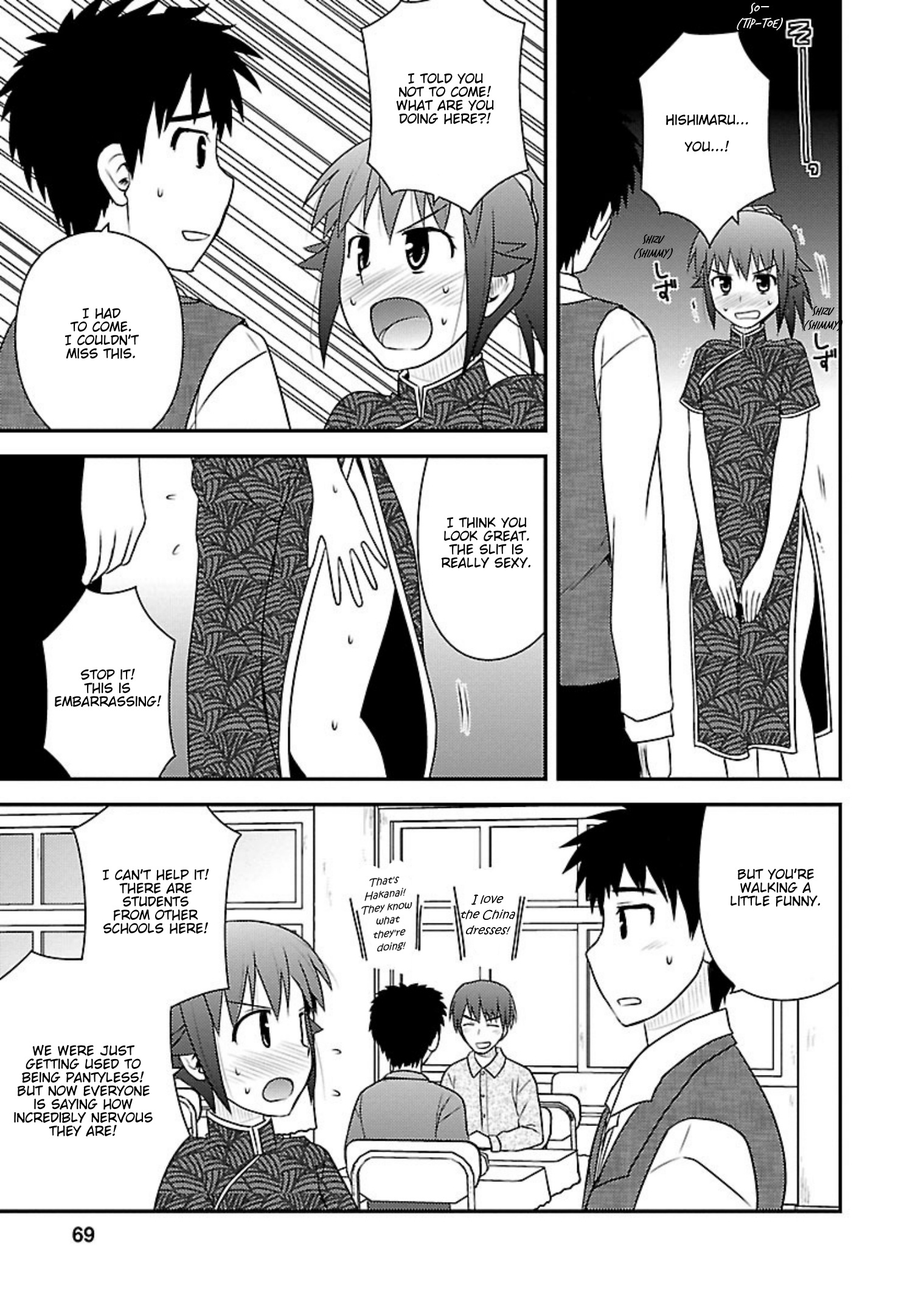 Shiritsu Hakanai Gakuen - Vol.4 Chapter 18: The Hakanai Festival Begins