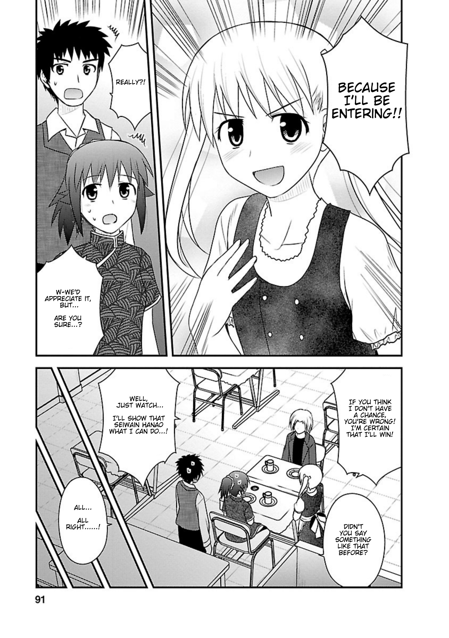 Shiritsu Hakanai Gakuen - Vol.4 Chapter 18: The Hakanai Festival Begins