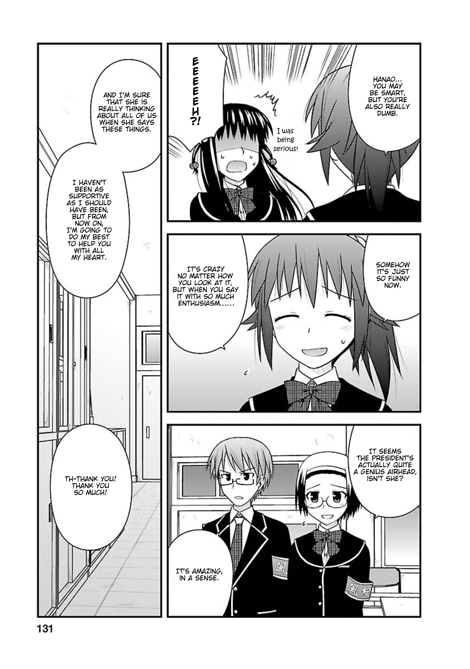 Shiritsu Hakanai Gakuen - Vol.1 Chapter 5: Selection Of The Student Council Members