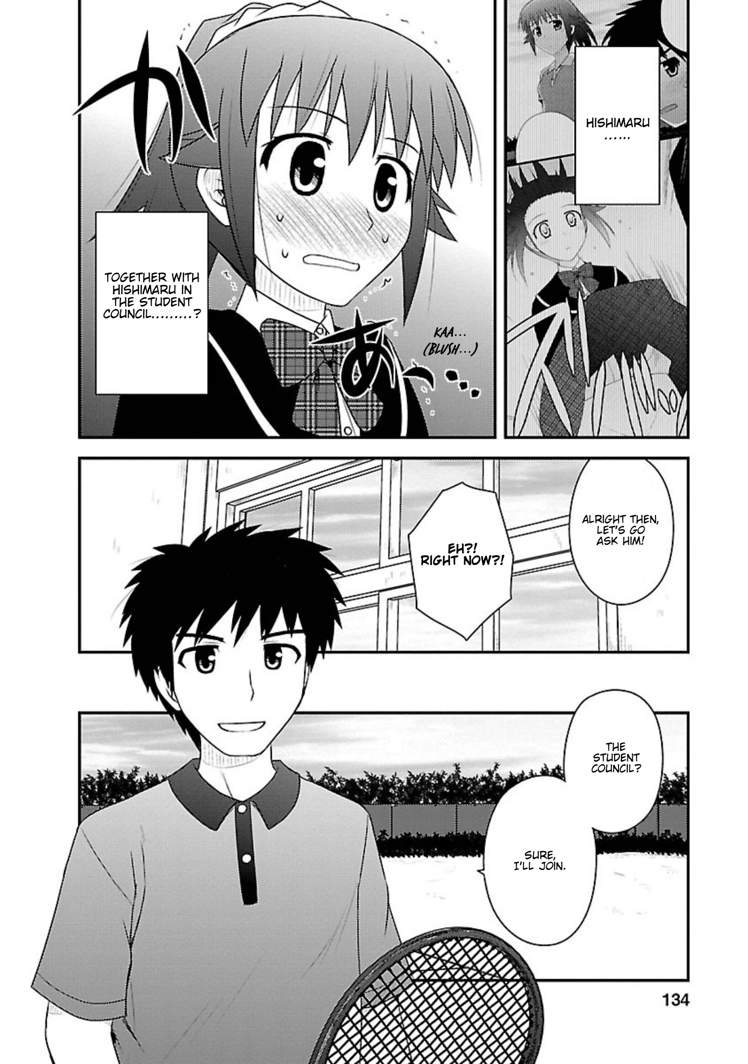 Shiritsu Hakanai Gakuen - Vol.1 Chapter 5: Selection Of The Student Council Members