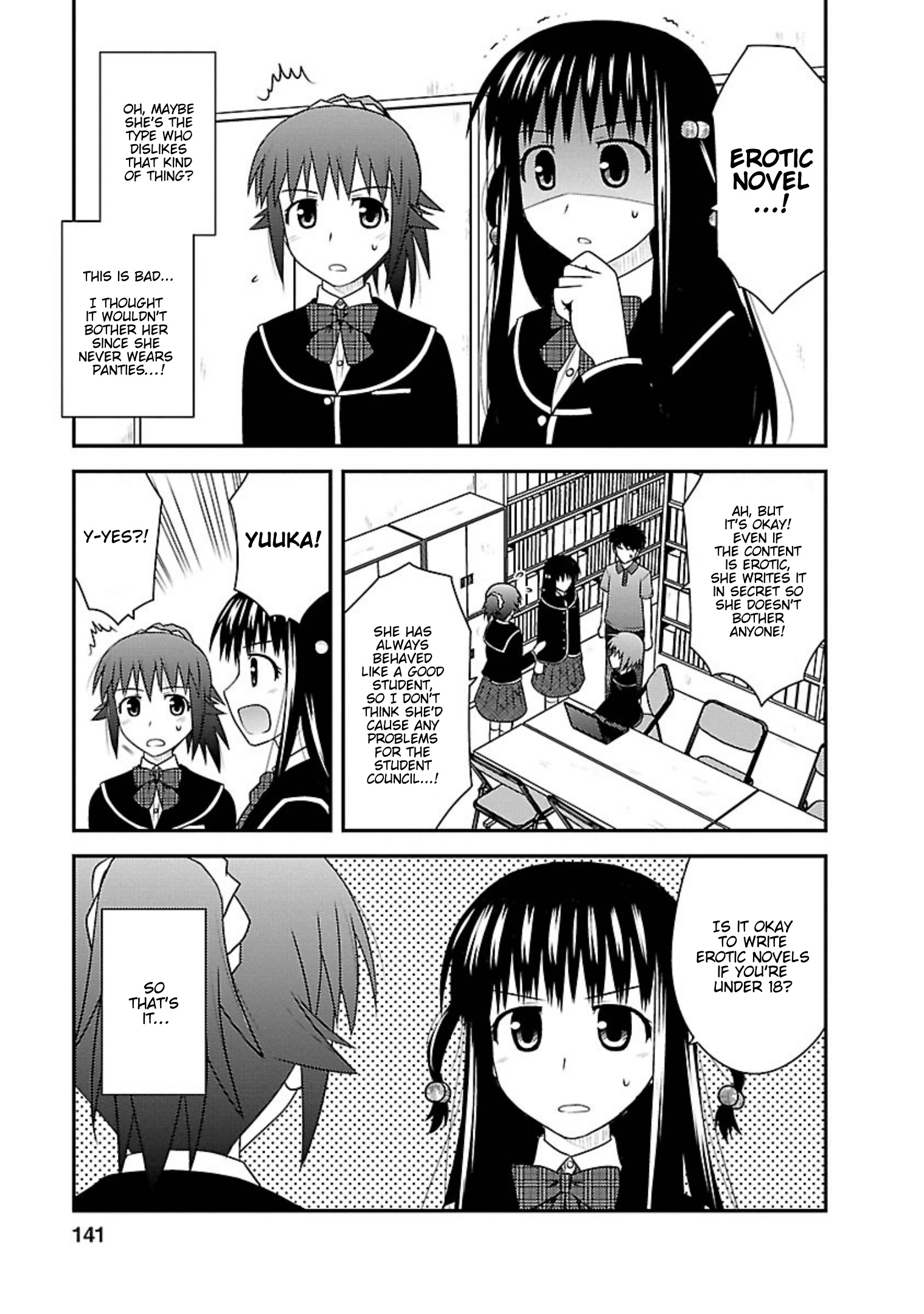 Shiritsu Hakanai Gakuen - Vol.1 Chapter 5: Selection Of The Student Council Members