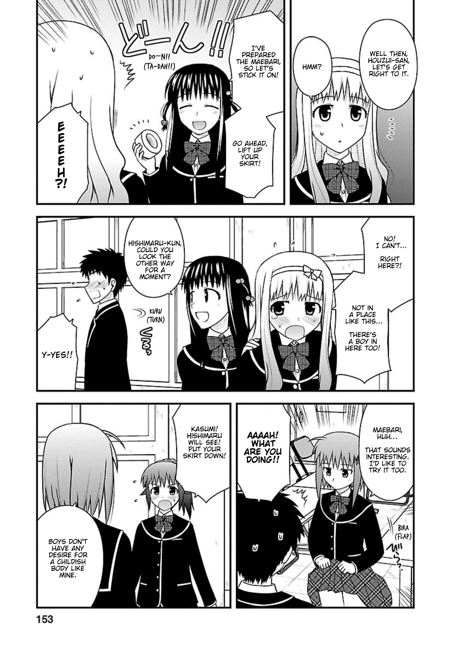 Shiritsu Hakanai Gakuen - Vol.1 Chapter 5: Selection Of The Student Council Members