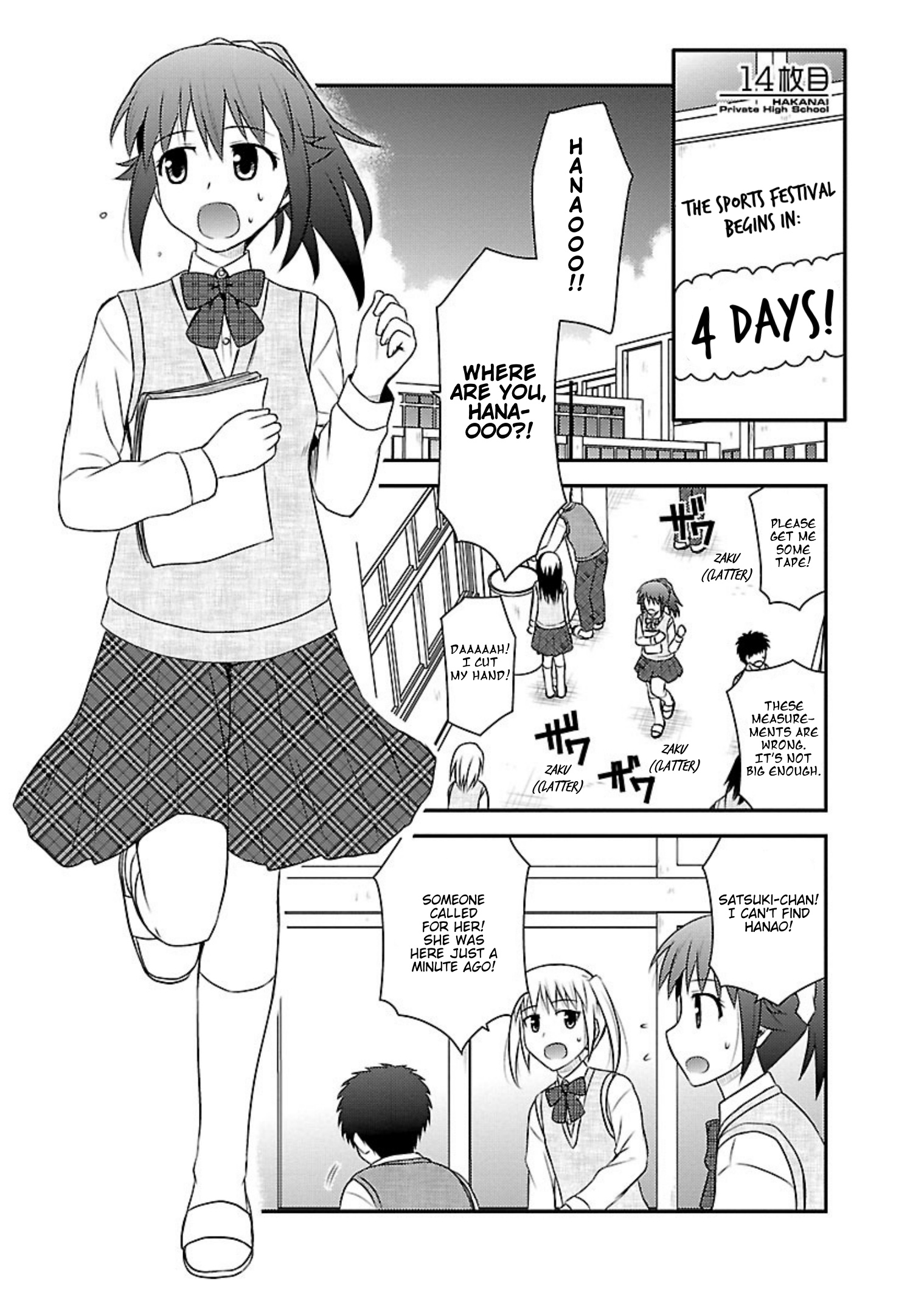 Shiritsu Hakanai Gakuen - Vol.3 Chapter 14: Preparation For The Sports Festival