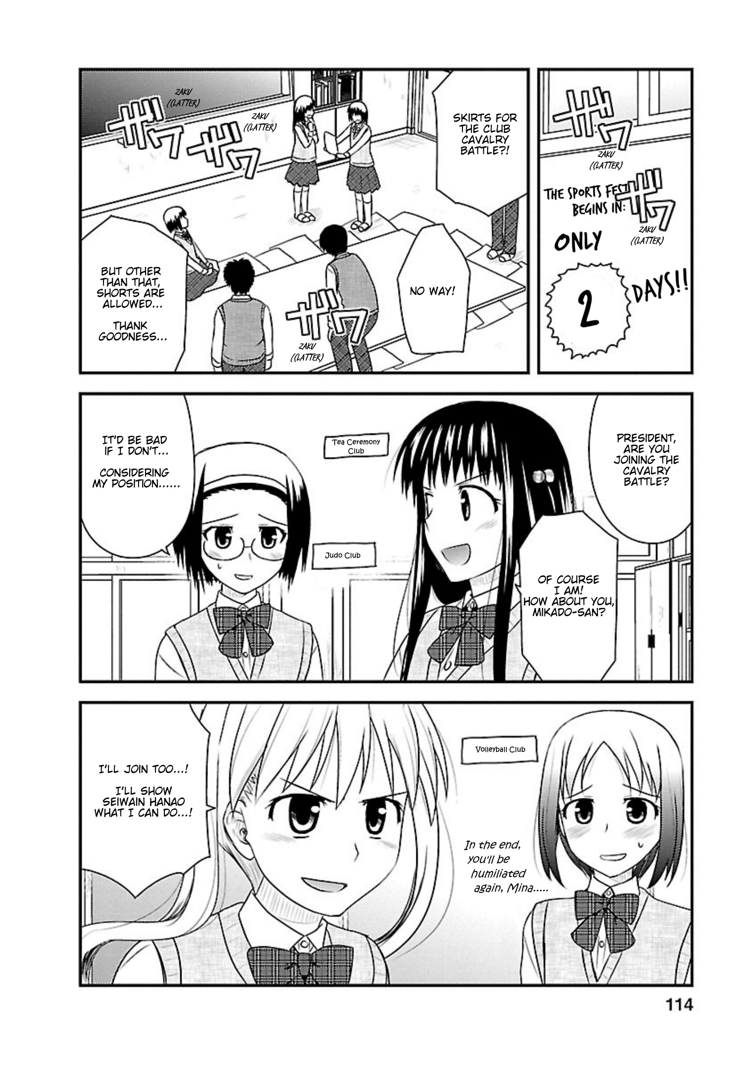 Shiritsu Hakanai Gakuen - Vol.3 Chapter 14: Preparation For The Sports Festival