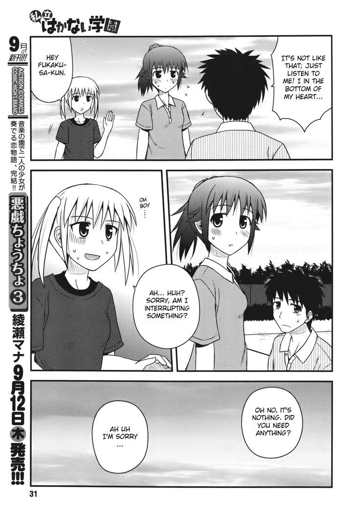 Shiritsu Hakanai Gakuen - Chapter 3