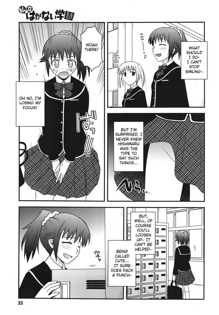 Shiritsu Hakanai Gakuen - Chapter 3