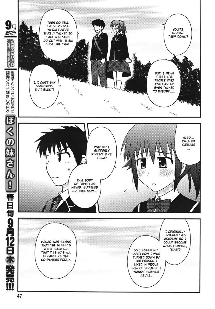 Shiritsu Hakanai Gakuen - Chapter 3