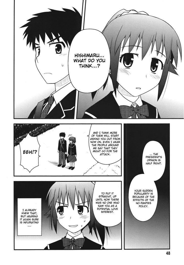 Shiritsu Hakanai Gakuen - Chapter 3