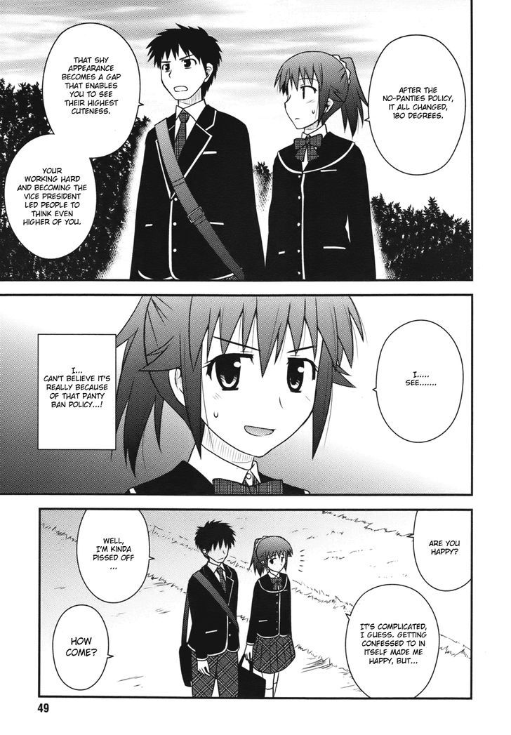 Shiritsu Hakanai Gakuen - Chapter 3