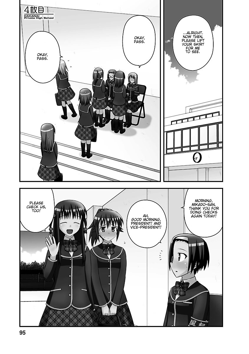 Shiritsu Hakanai Gakuen - Vol.1 Chapter 4: The Circumstances Of Mikado Sakuya