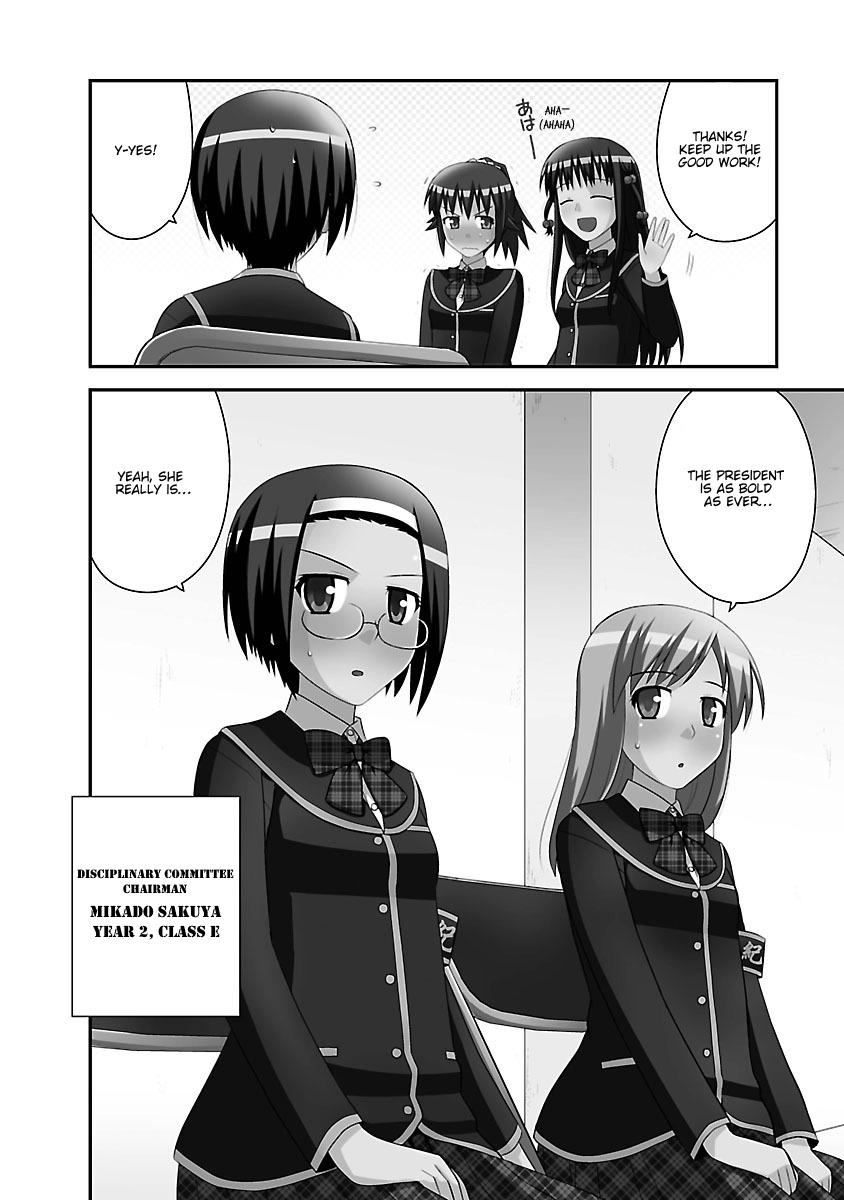 Shiritsu Hakanai Gakuen - Vol.1 Chapter 4: The Circumstances Of Mikado Sakuya