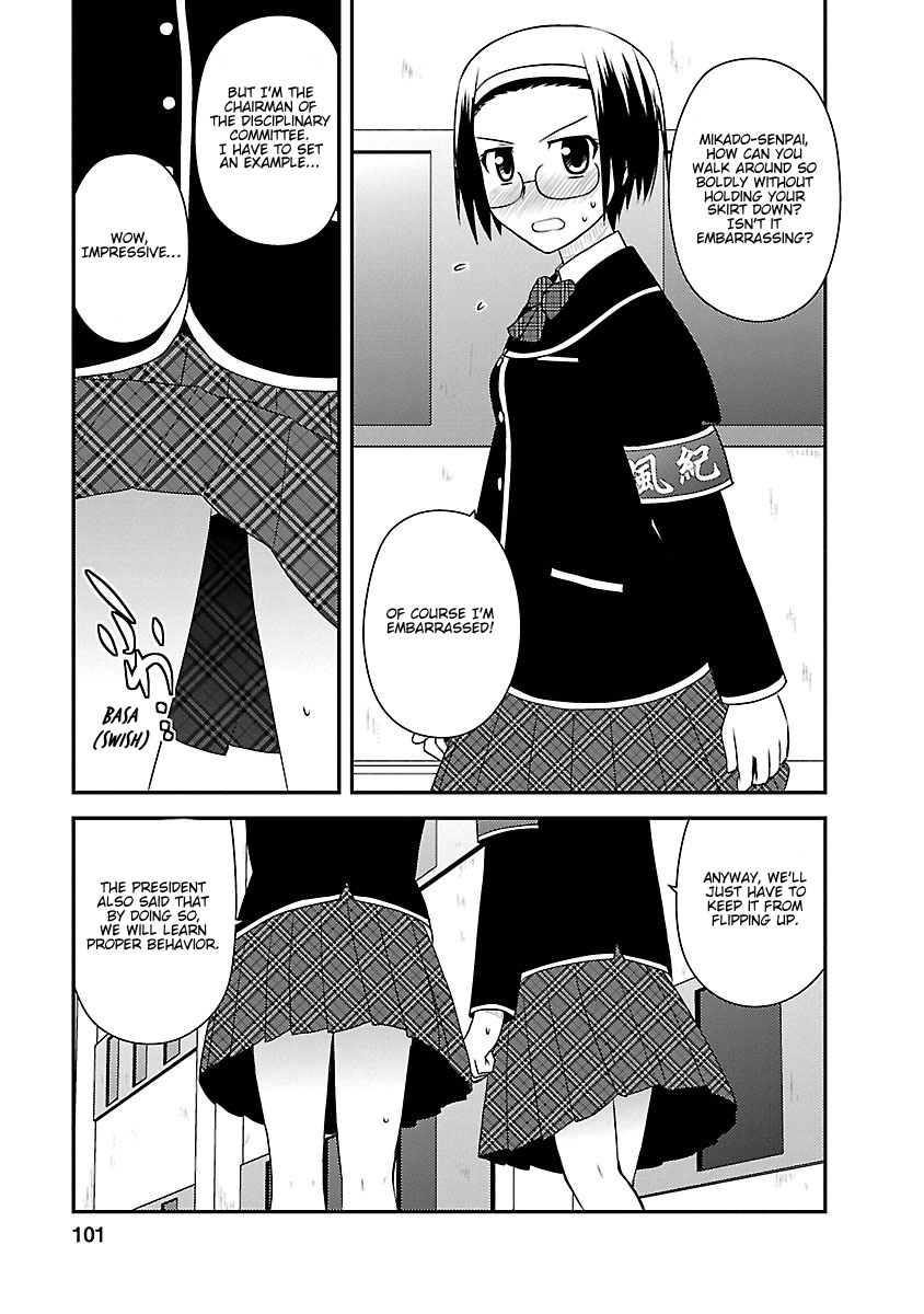 Shiritsu Hakanai Gakuen - Vol.1 Chapter 4: The Circumstances Of Mikado Sakuya