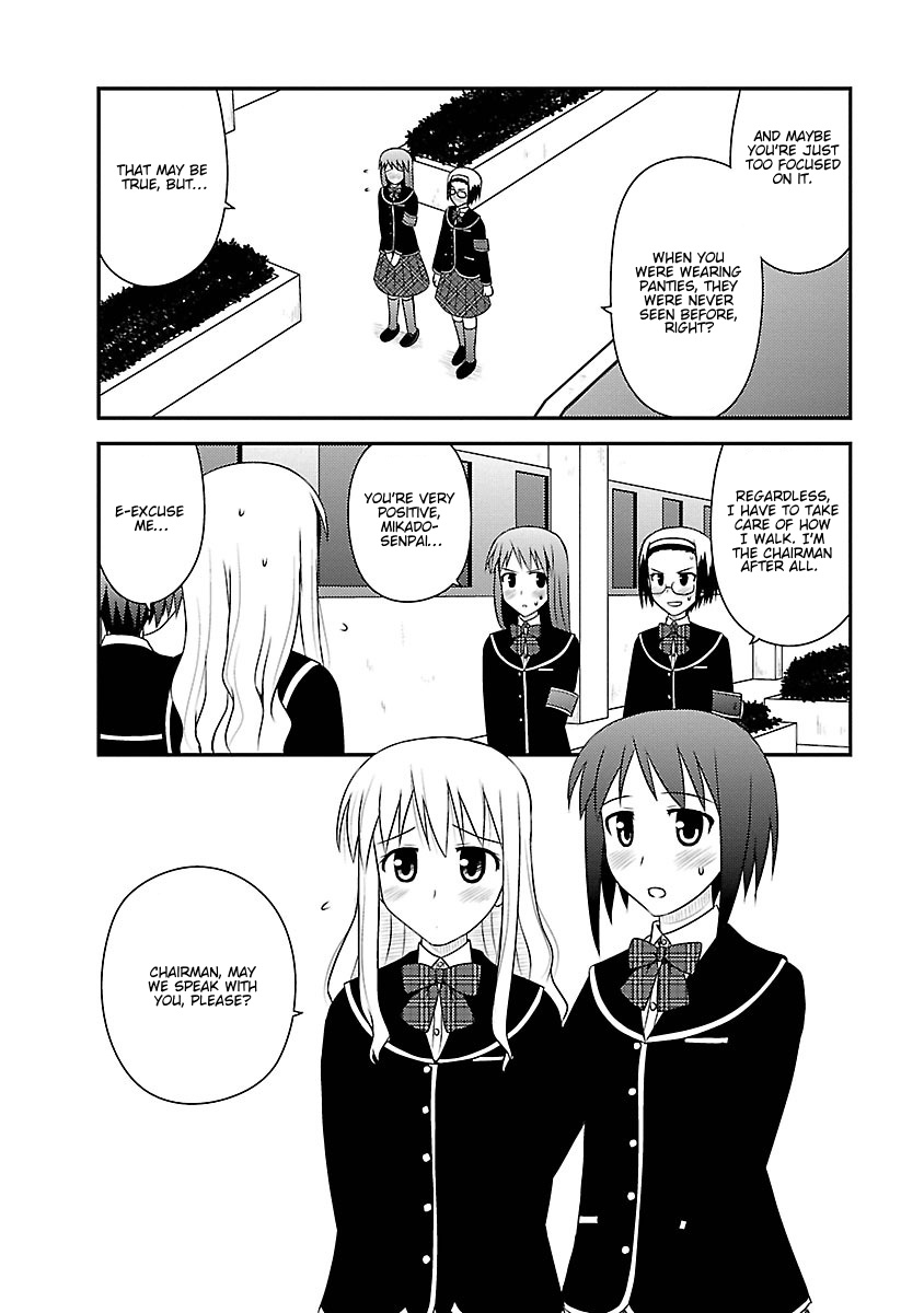 Shiritsu Hakanai Gakuen - Vol.1 Chapter 4: The Circumstances Of Mikado Sakuya