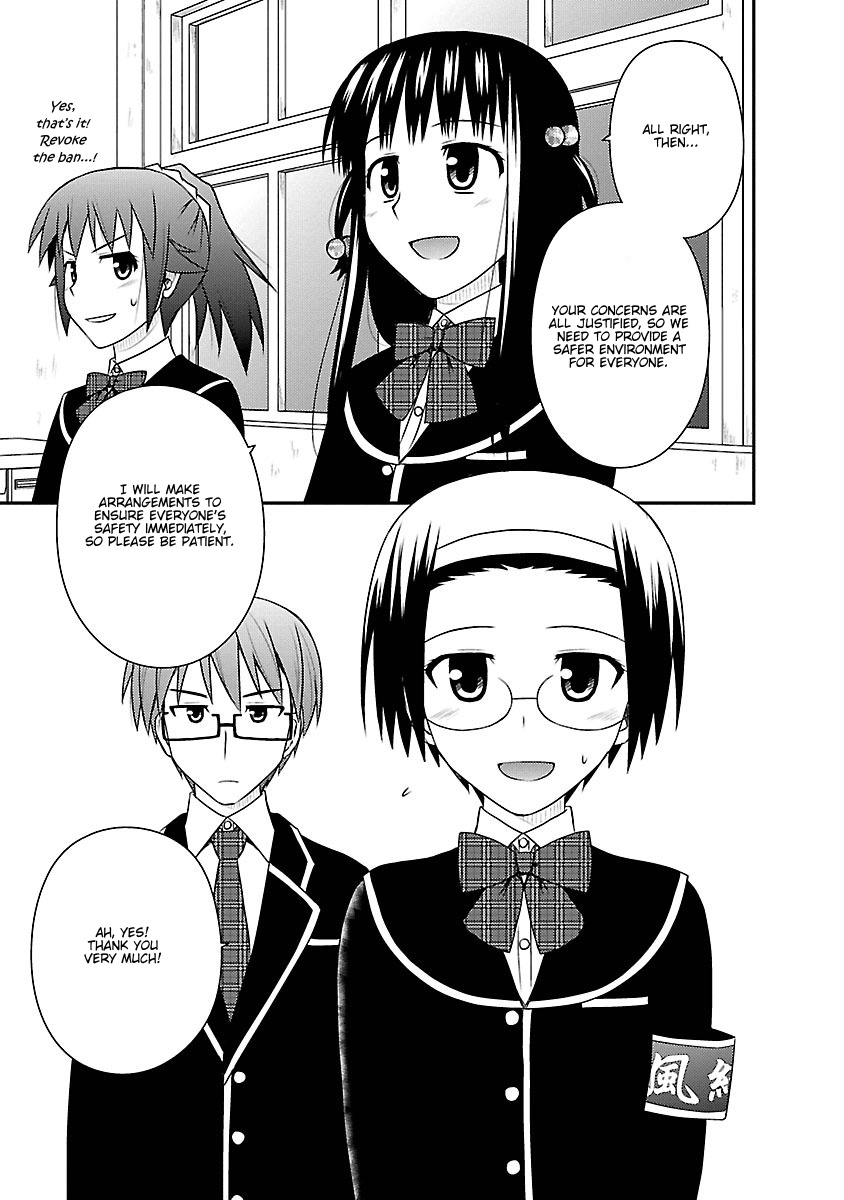 Shiritsu Hakanai Gakuen - Vol.1 Chapter 4: The Circumstances Of Mikado Sakuya