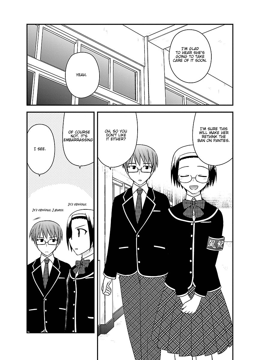 Shiritsu Hakanai Gakuen - Vol.1 Chapter 4: The Circumstances Of Mikado Sakuya