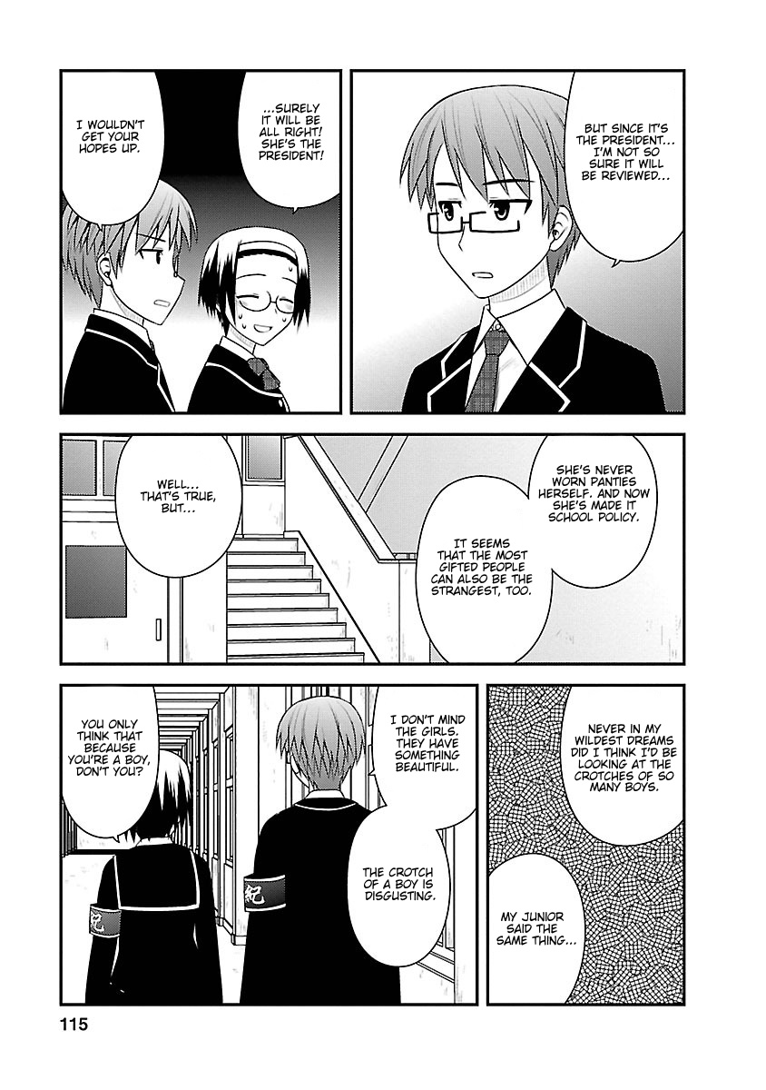 Shiritsu Hakanai Gakuen - Vol.1 Chapter 4: The Circumstances Of Mikado Sakuya