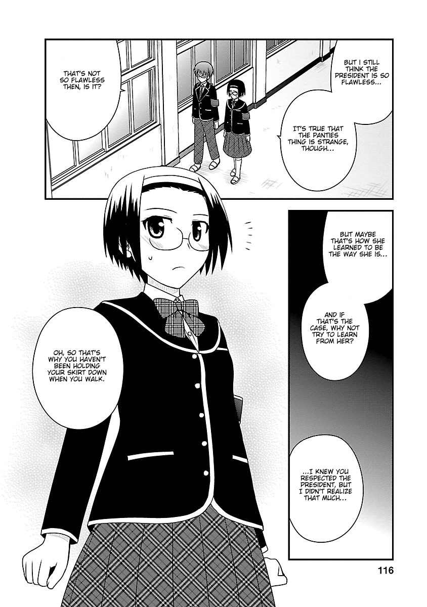 Shiritsu Hakanai Gakuen - Vol.1 Chapter 4: The Circumstances Of Mikado Sakuya