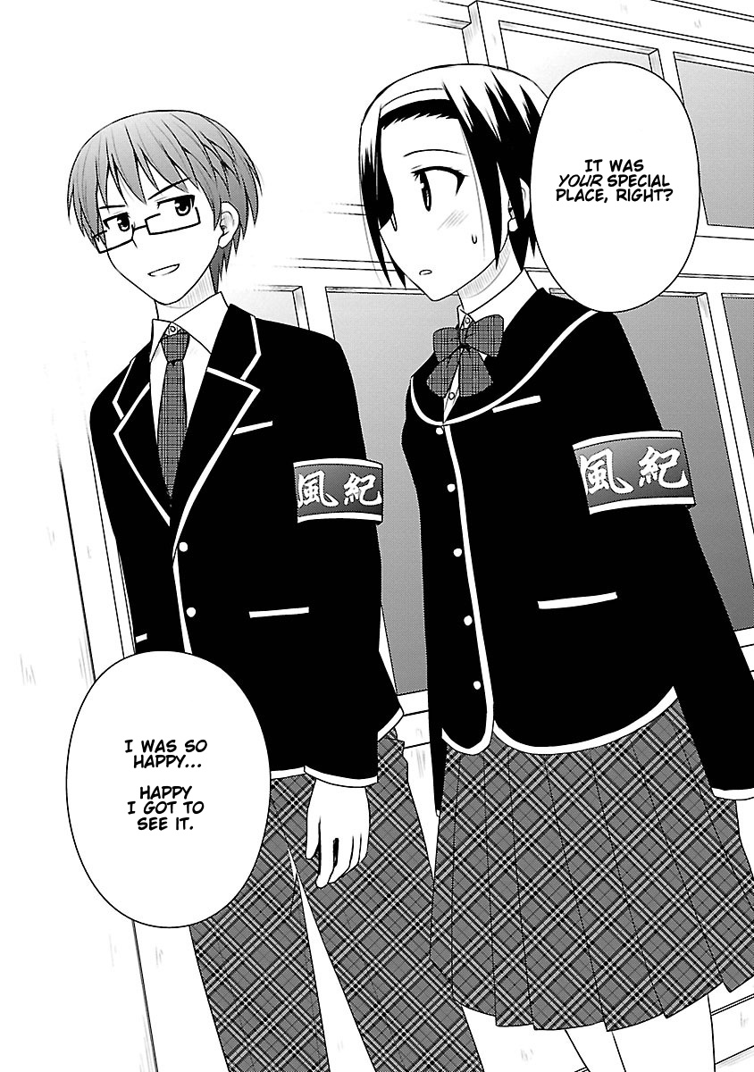 Shiritsu Hakanai Gakuen - Vol.1 Chapter 4: The Circumstances Of Mikado Sakuya