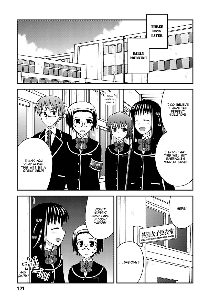 Shiritsu Hakanai Gakuen - Vol.1 Chapter 4: The Circumstances Of Mikado Sakuya