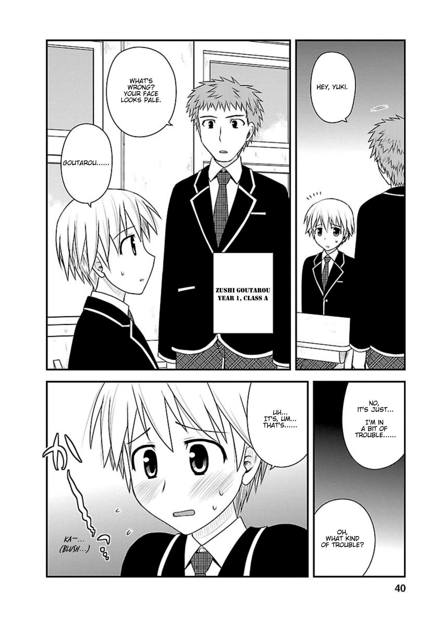 Shiritsu Hakanai Gakuen - Vol.2 Chapter 7: It's Open