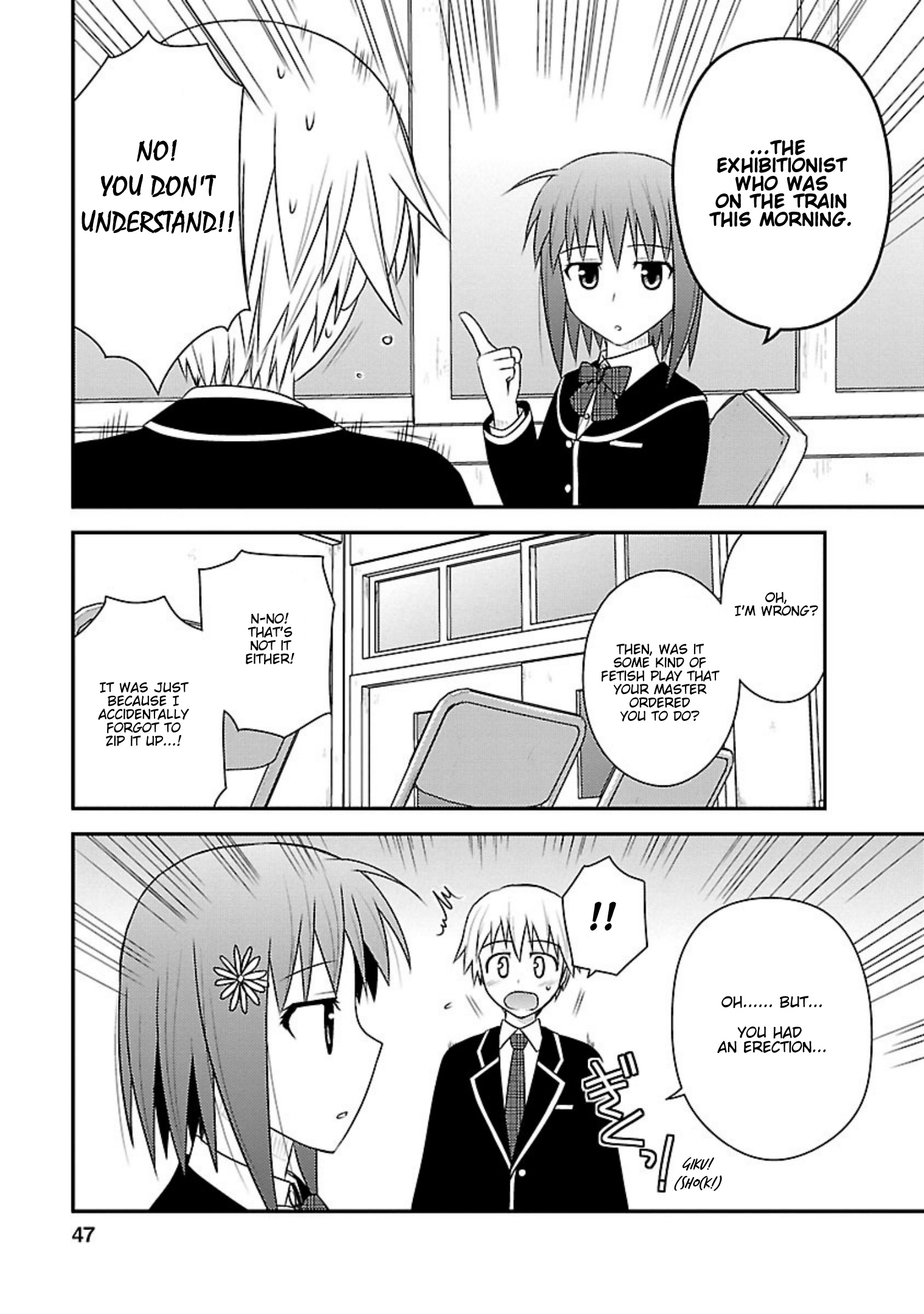 Shiritsu Hakanai Gakuen - Vol.2 Chapter 7: It's Open