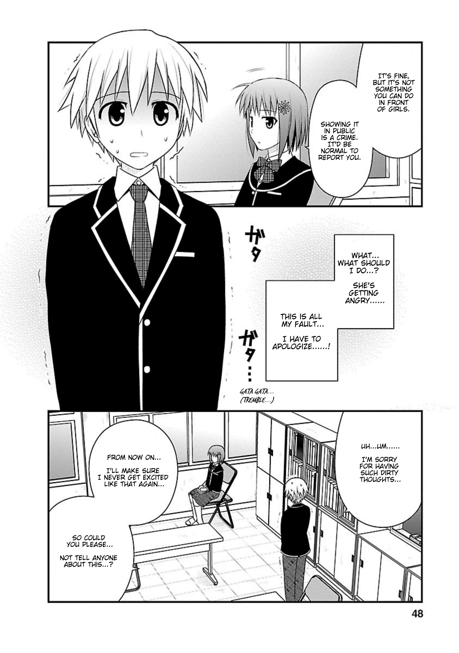 Shiritsu Hakanai Gakuen - Vol.2 Chapter 7: It's Open