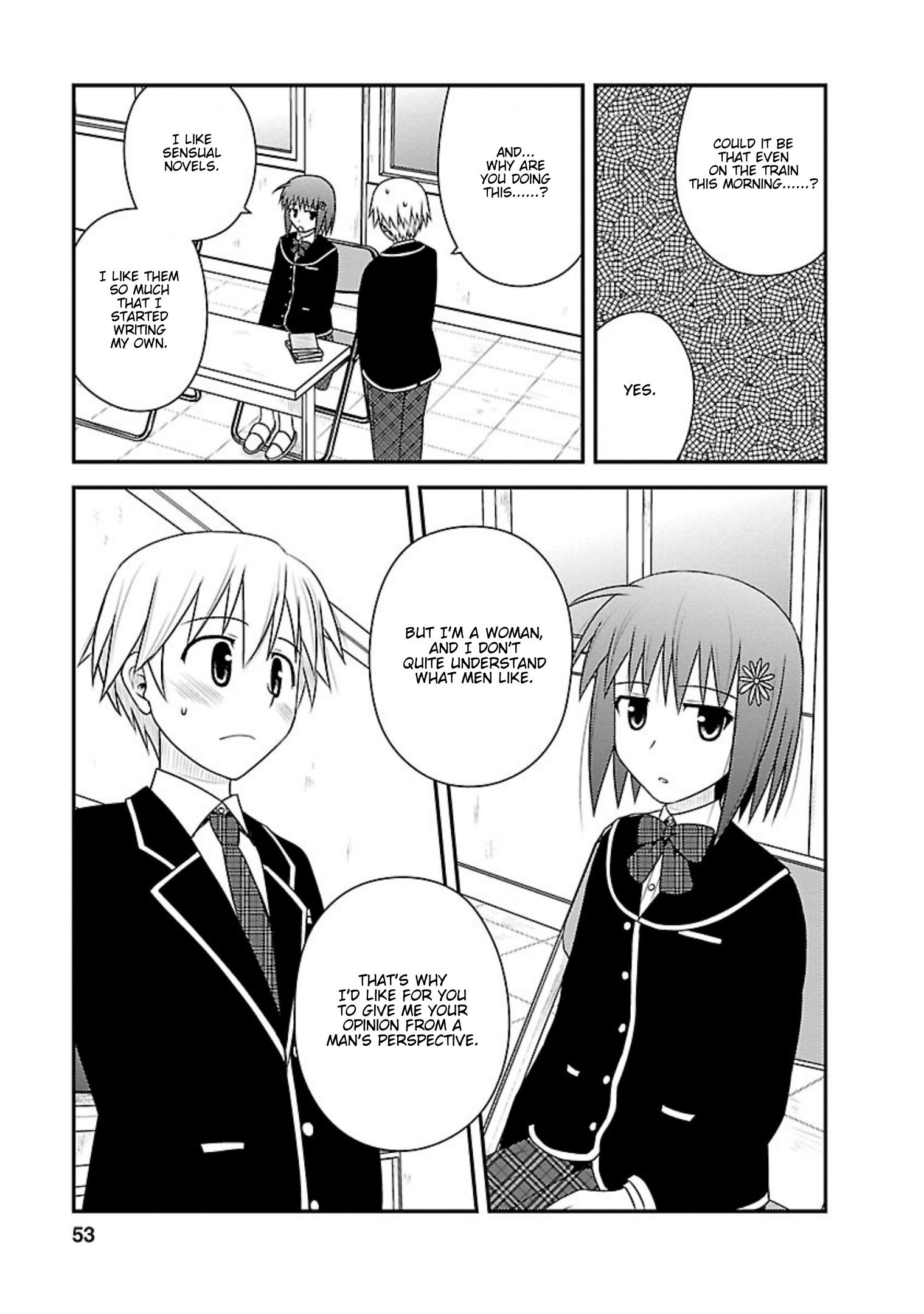 Shiritsu Hakanai Gakuen - Vol.2 Chapter 7: It's Open