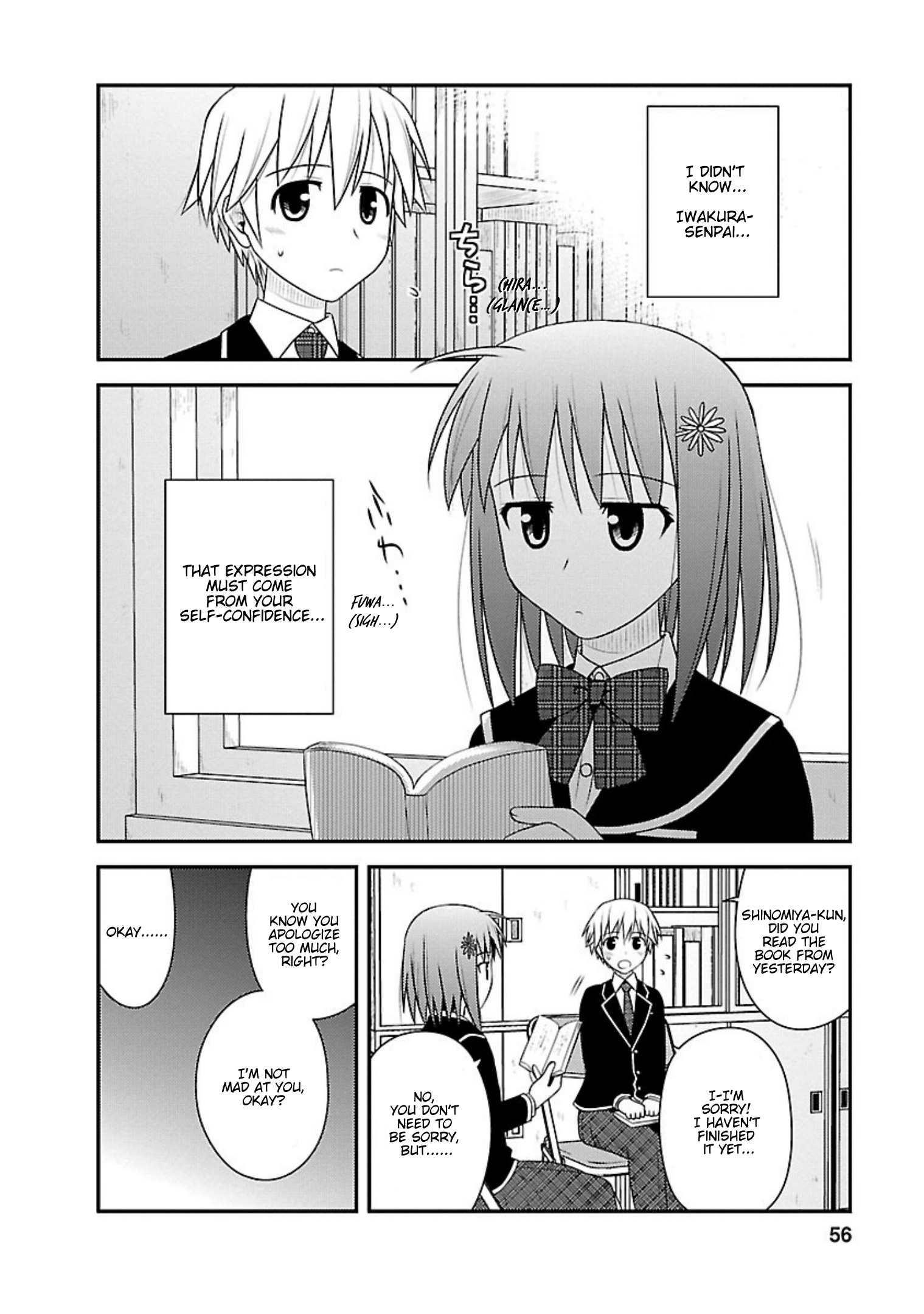 Shiritsu Hakanai Gakuen - Vol.2 Chapter 7: It's Open