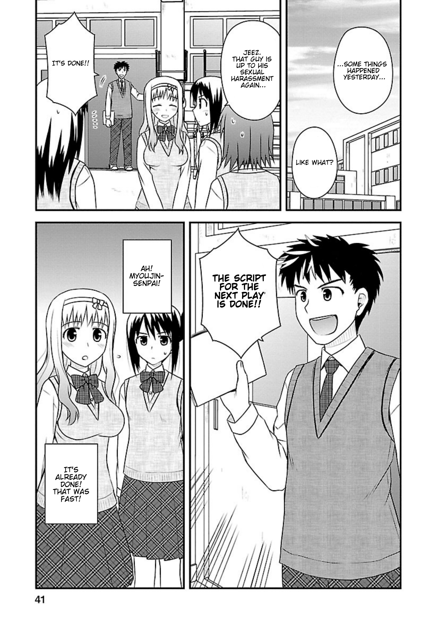 Shiritsu Hakanai Gakuen - Vol.3 Chapter 12: Even If It Never Comes True