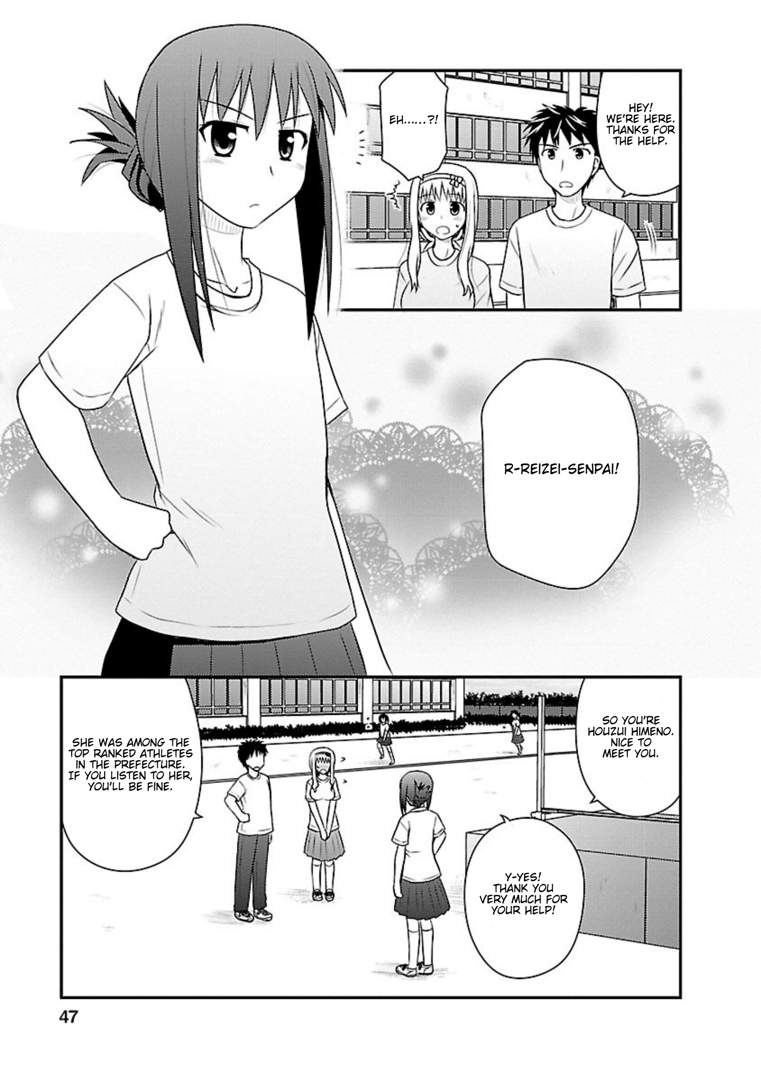 Shiritsu Hakanai Gakuen - Vol.3 Chapter 12: Even If It Never Comes True