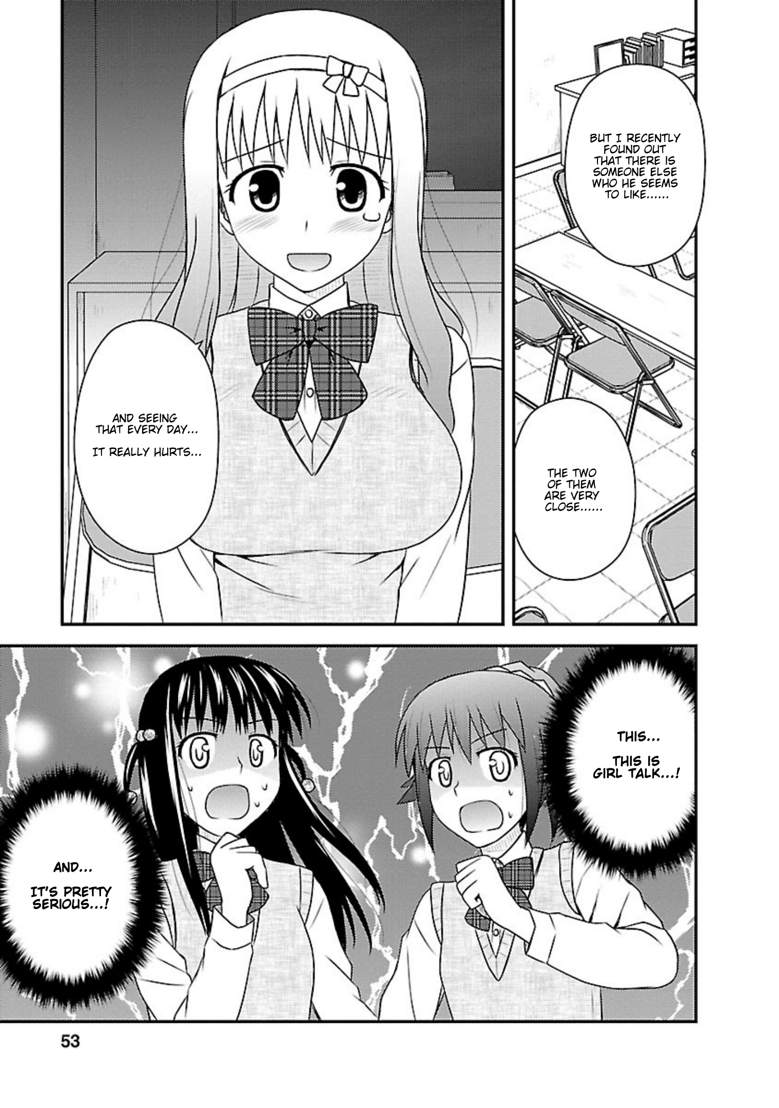 Shiritsu Hakanai Gakuen - Vol.3 Chapter 12: Even If It Never Comes True